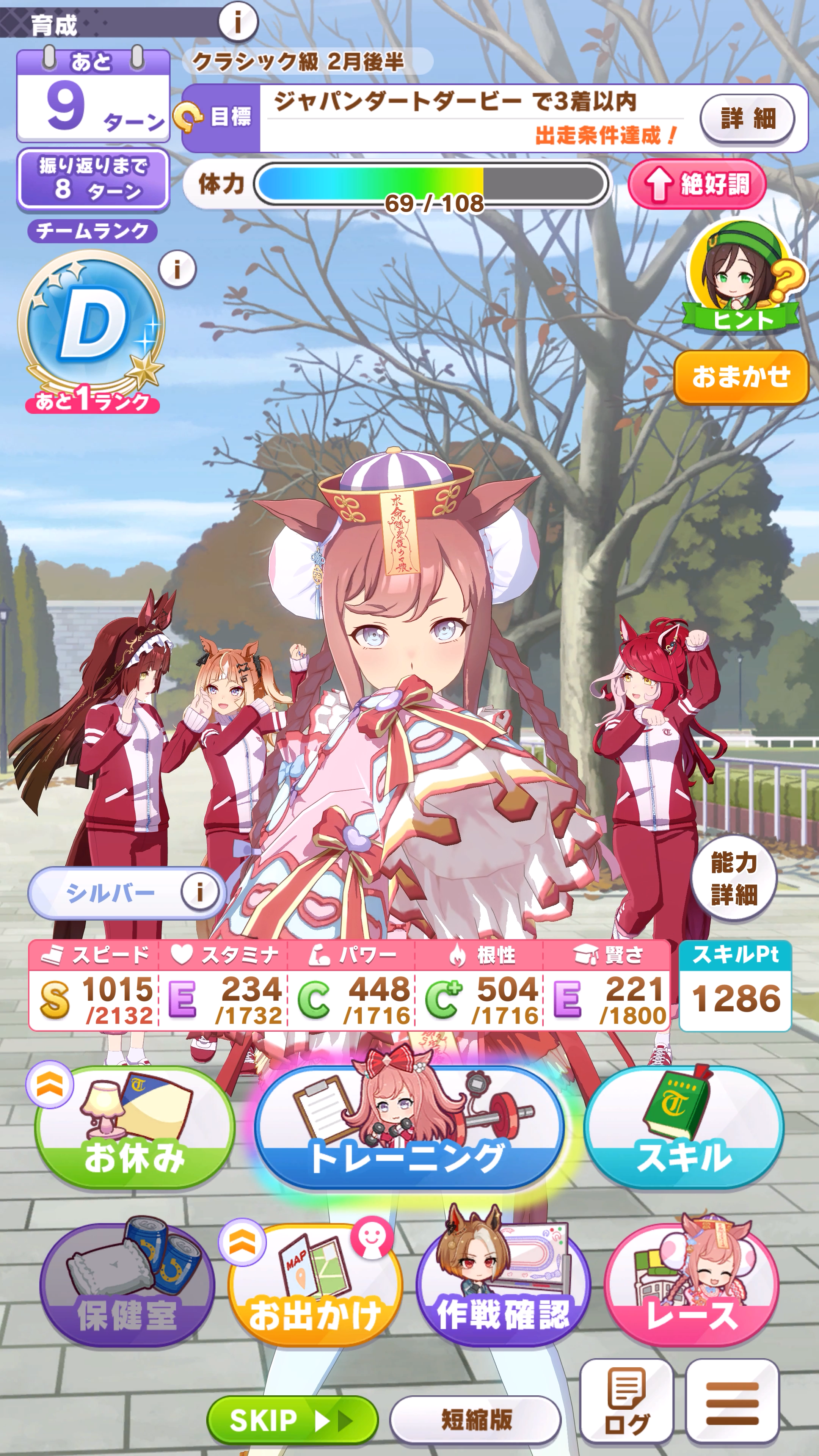 体験会ではアグネスデジタルで新シナリオに挑戦することにした。表面上はオタクキャラながら、意外と熱いハートを持っているのもアグネスデジタルの魅力の1つだからね！