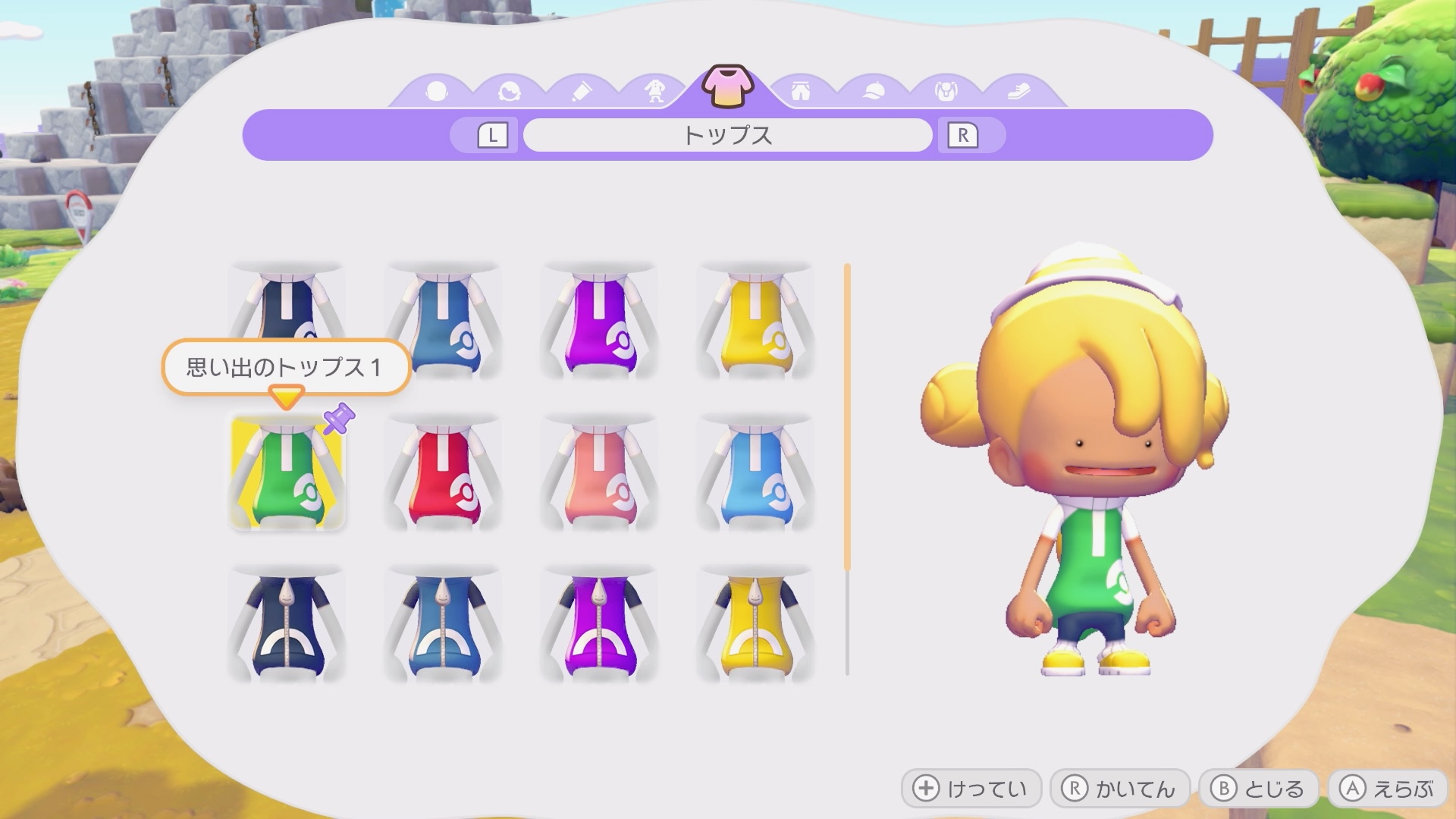 ȱ���������ʤɸ����ܤ��Ѥ��뤳�Ȥ���ǽ�ȤʤäƤ��롣��ー�೫�ϸ���Ѥ�����Τ������᥿�������餳���Ȥ���Ǽ���������ä�����