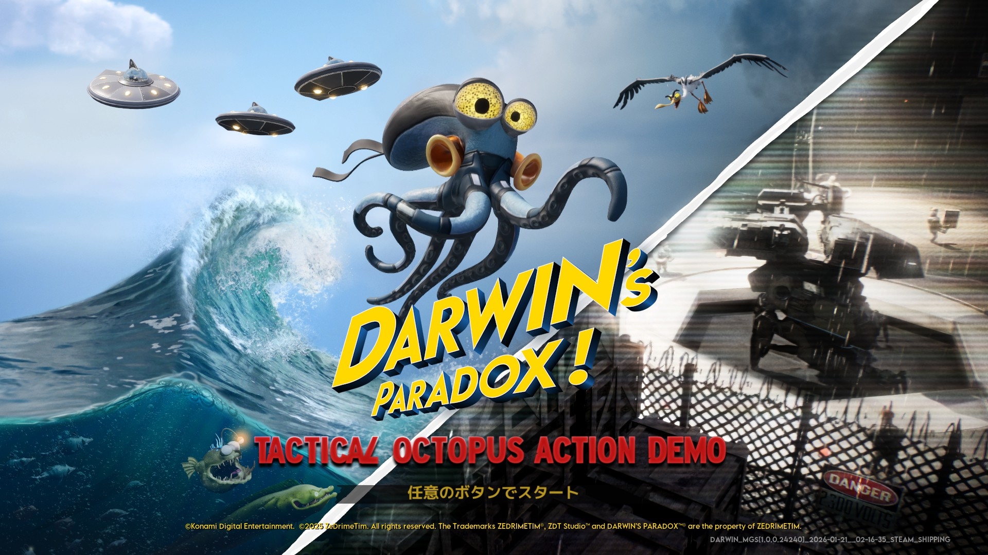 「Darwin’s Paradox!」体験版