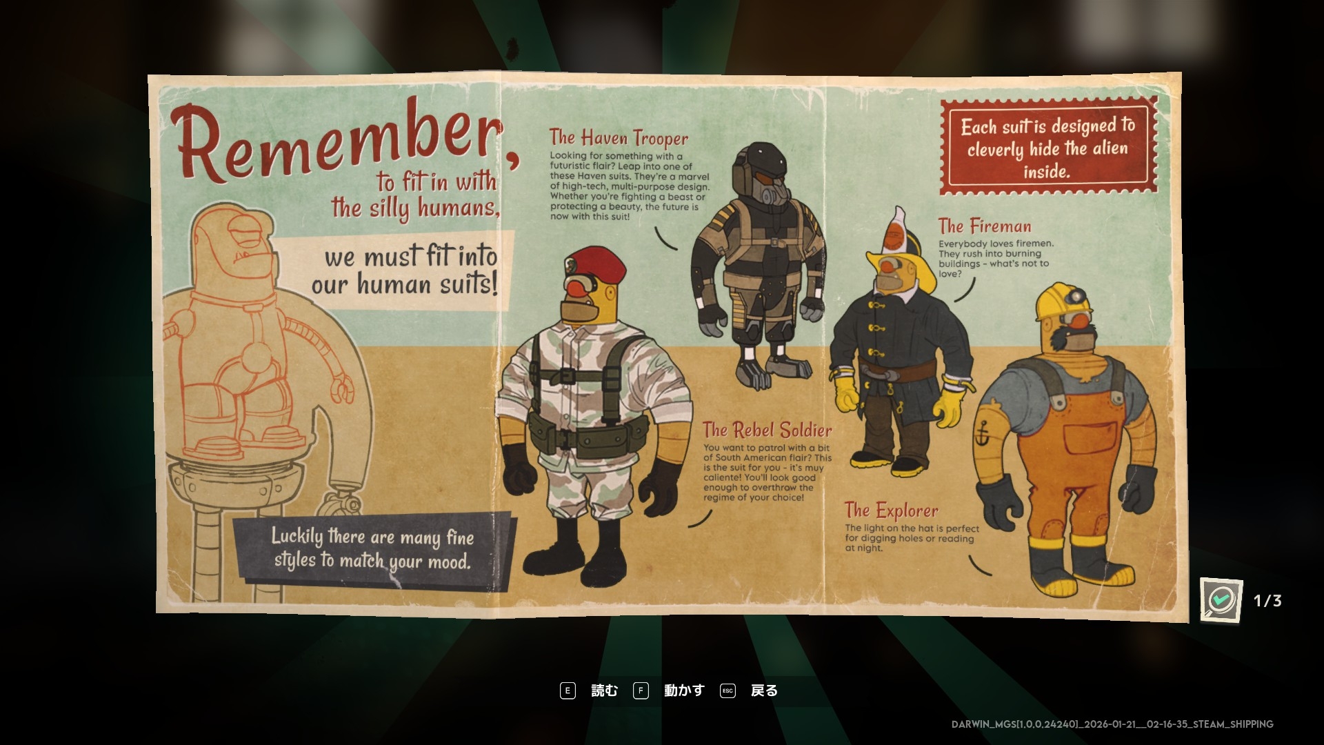 道中には世界観がわかる収集要素も存在