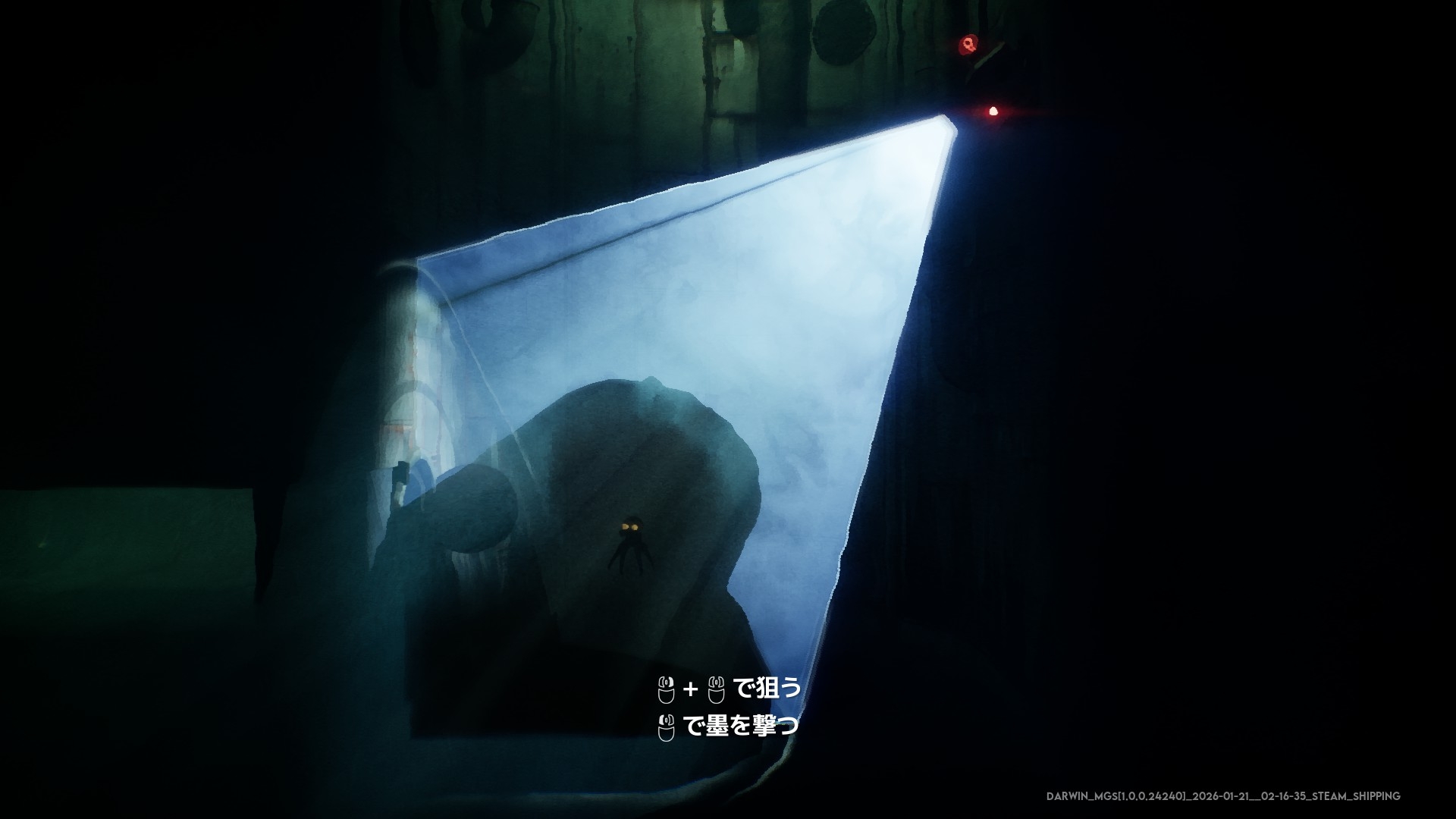 体験版の後半では、スミを吐いて敵の視界を奪うことが可能となる