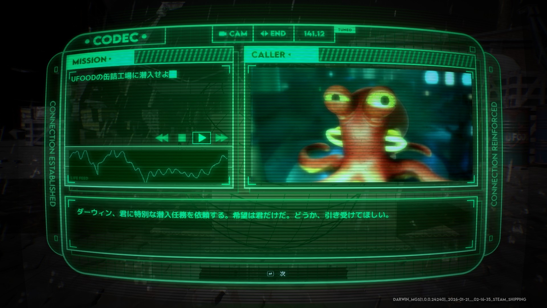 お馴染みの無線演出も