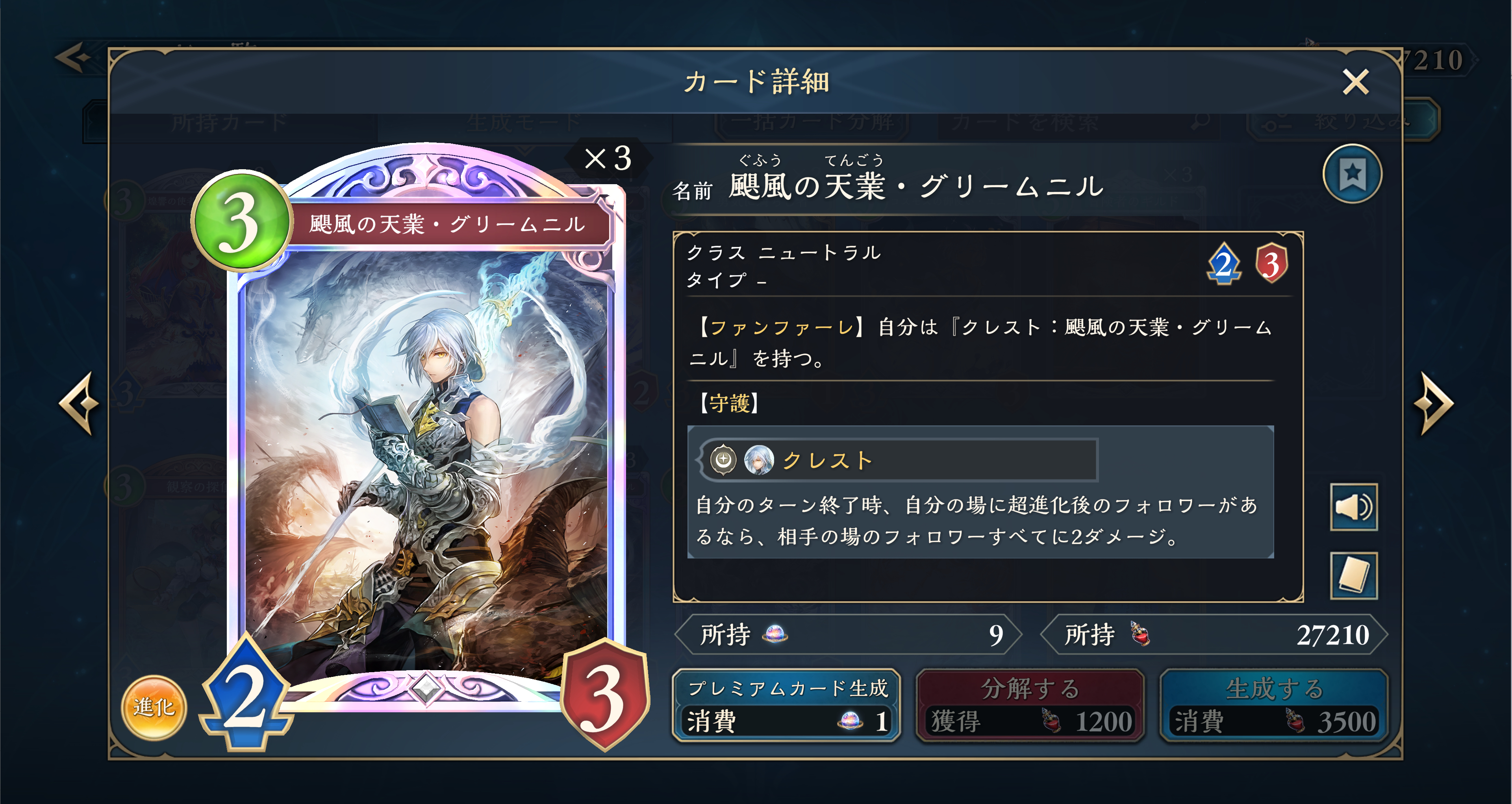 ��ˤ���ȥ�ー��ー�ع���Ǥ��ʤ��ʤ�ڼ��ۥե�����ー��1�����ȤΡ�������ŷ���פǽ���Ǥ���Хƥ�ݤ�ͭ���ˤʤ�䤹��