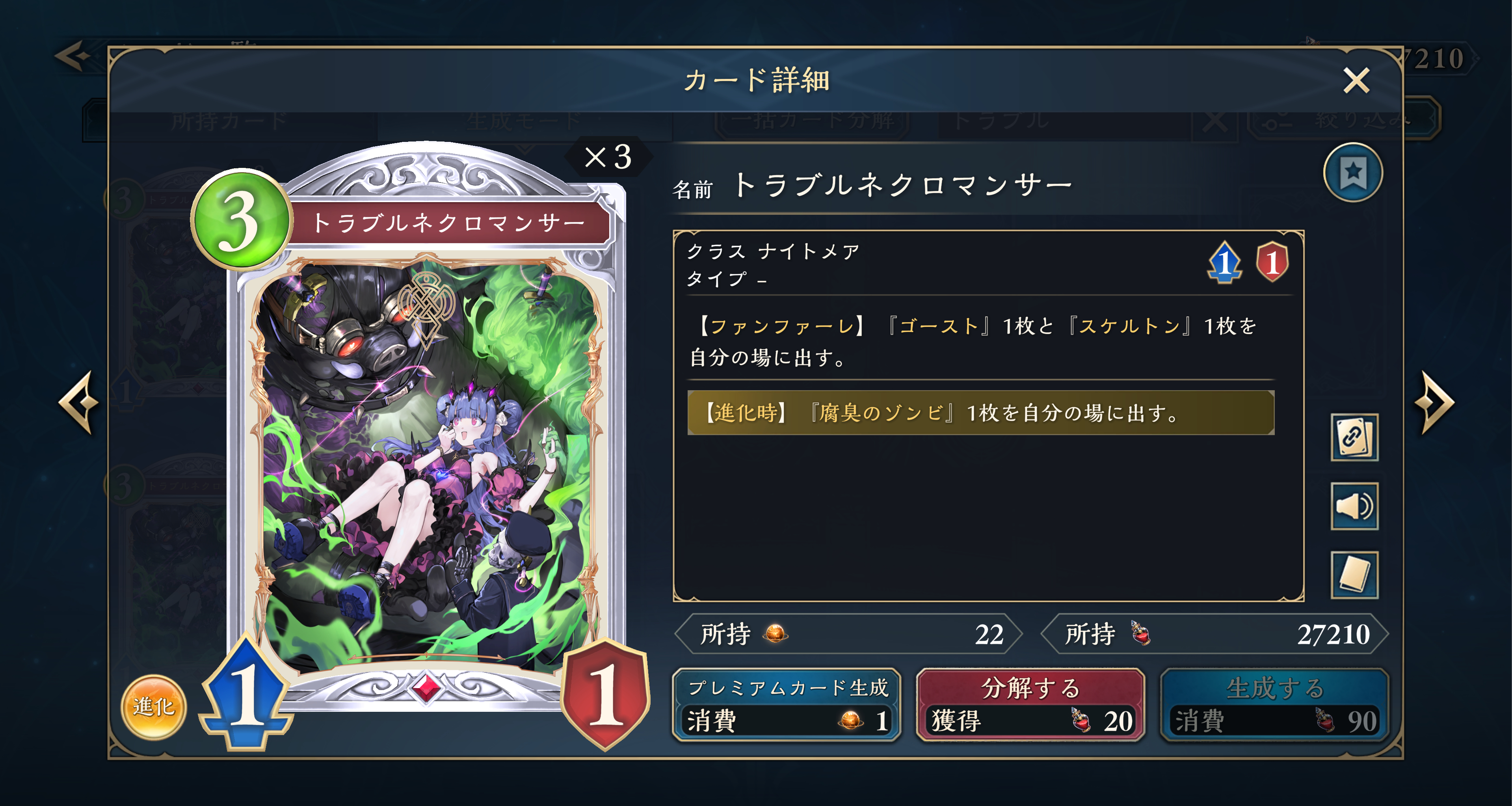 1���3��Υե�����ー���¤֥֡ȥ�֥�ͥ����ޥ�ー�ס���������ŷ���פ����Ǥ��֤�����ʤ�