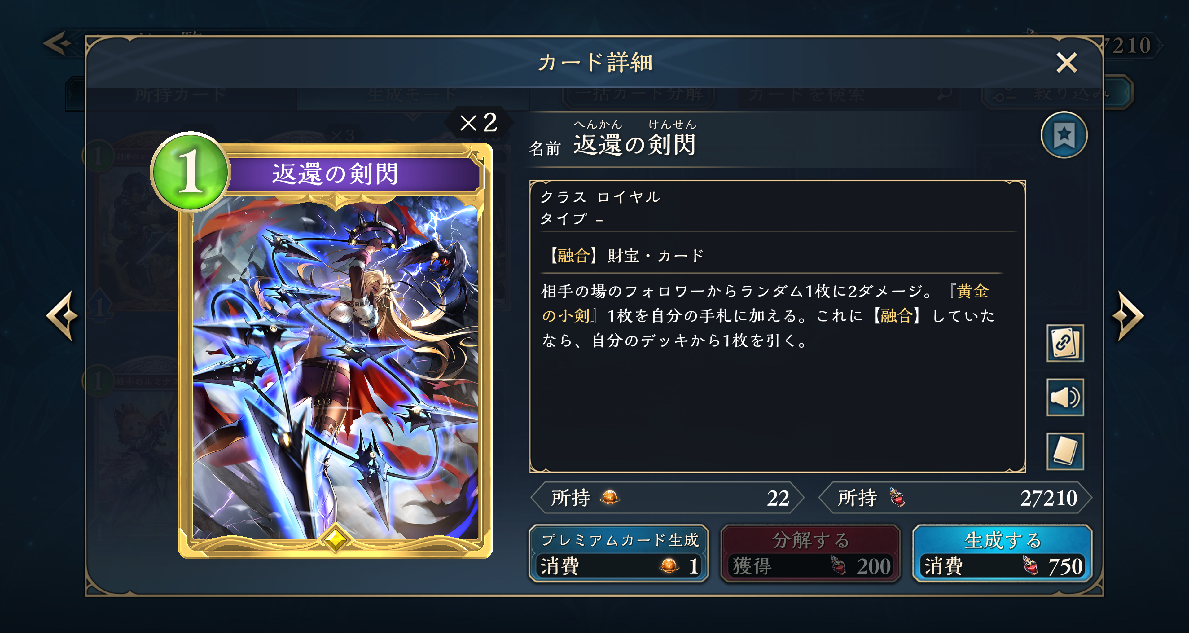 �ֺ����������פˤ����ƶ��Ϥ�1�����ȥ�ー�ɡ���������ŷ���פȥ�ー�ɤθ��̤���Ƥ��ꡢ1�������ӤΥ饤�Х�Ȥʤ������