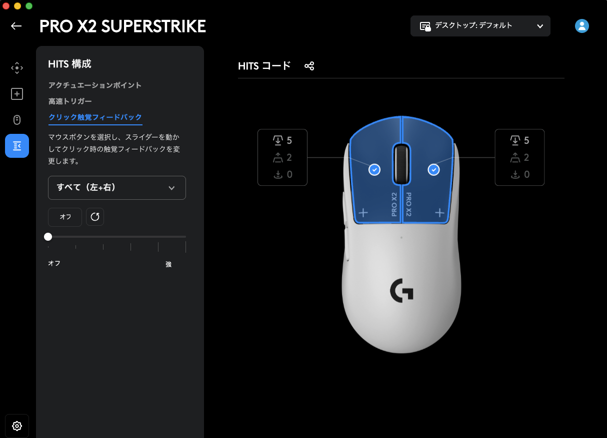 触覚フィードバックはオフにすることも可能。クリック感は犠牲になるが、ほぼ無音にできる