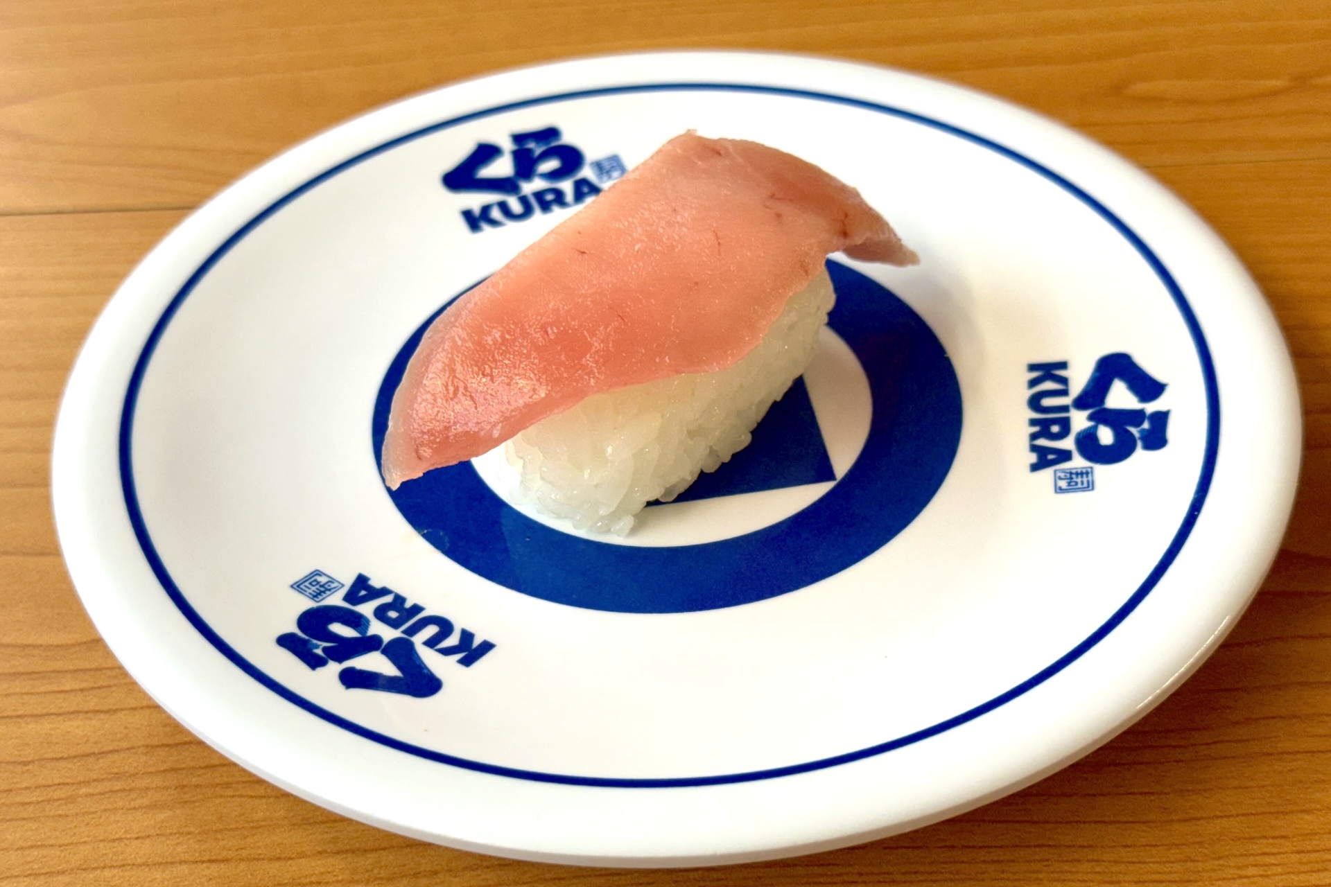 熟成 中とろ（一貫） 価格：110円 販売期間：2月20日〜3月1日