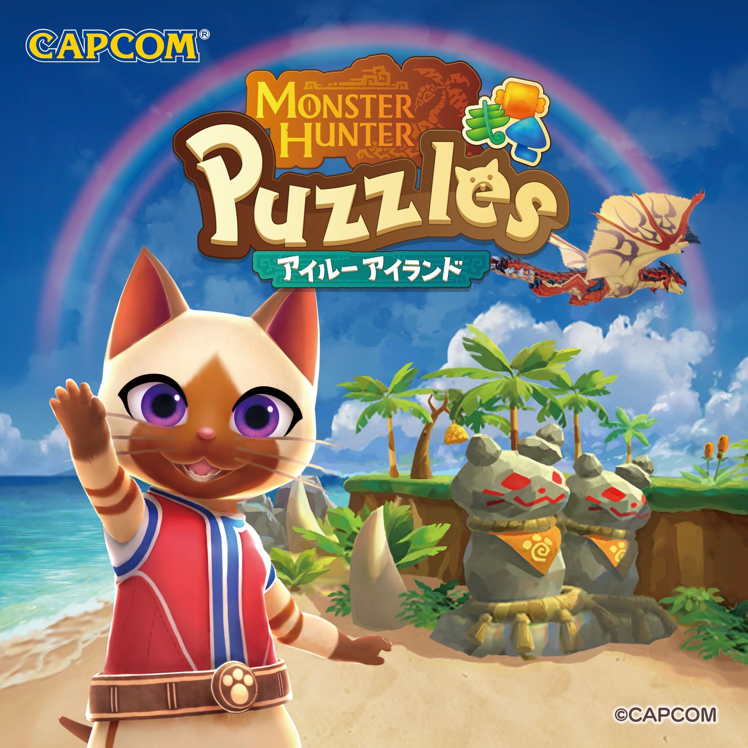 「『モンスターハンターパズル アイルーアイランド』ステッカー」