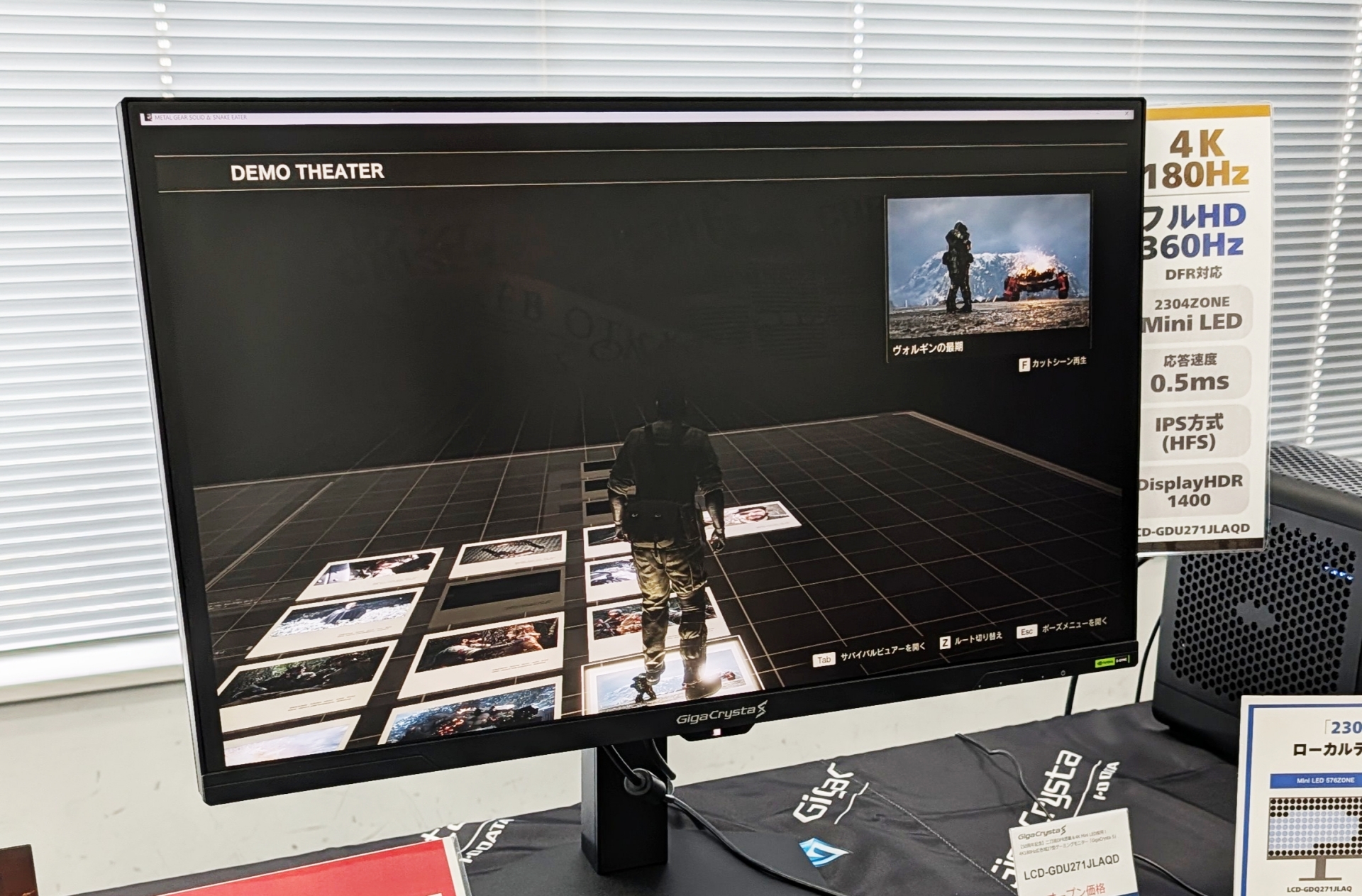 アイ・オー・データ機器のフラッグシップゲーミングブランド「GigaCrysta S」第1弾製品となる、27型の4Kゲーミングディスプレイ「LCD-GDU271JLAQD」