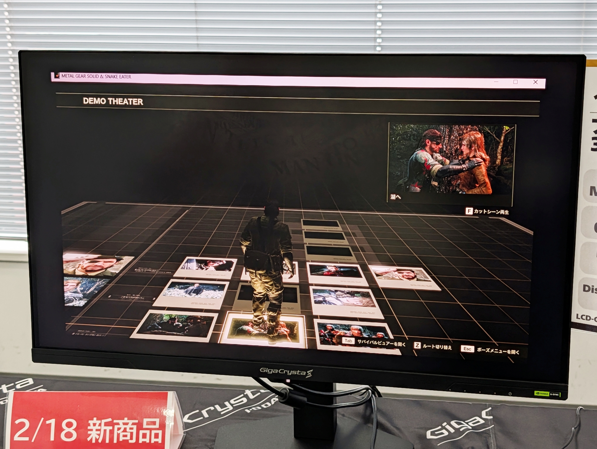 フォーカスモードを有効にすると、画面が24型相当に小さく表示されるようになる。画面から近い距離でゲームなどをプレイしたい場合でも、映像全体が視界に入れられる