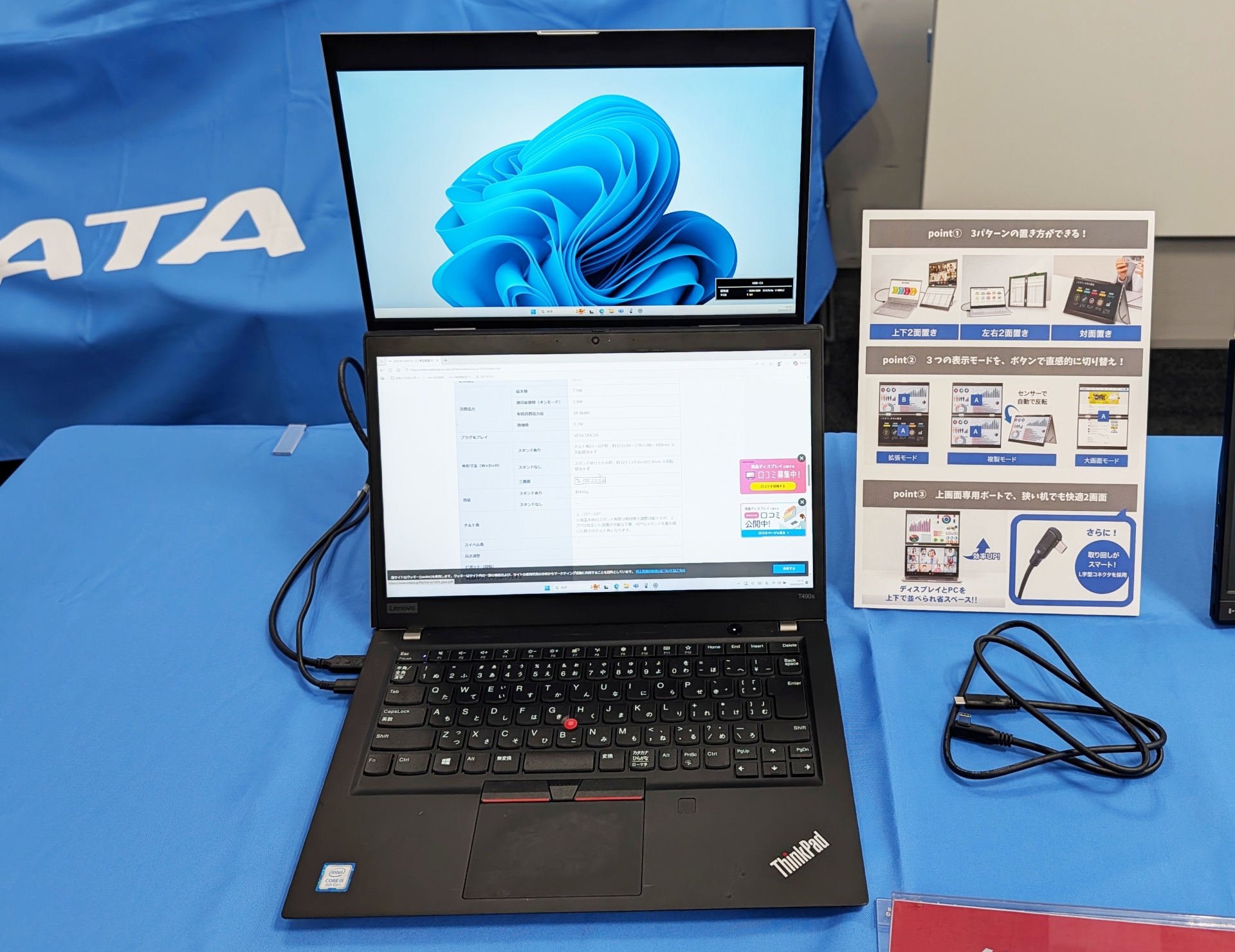 上画面のみに映像を出力するモードは接続端子でコントロールできる