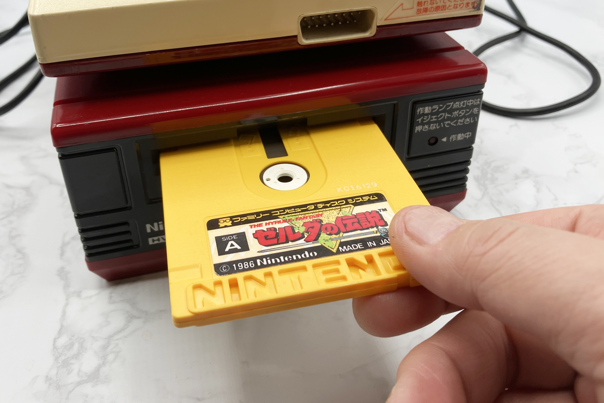 本体の電源を入れてドライブにディスクカードを挿入すると読み込みが開始される。※残念ながら経年劣化でドライブが動作しなかったため（涙）、以降のゲーム画面は「ファミリーコンピュータ Nintendo Switch Online」を使用