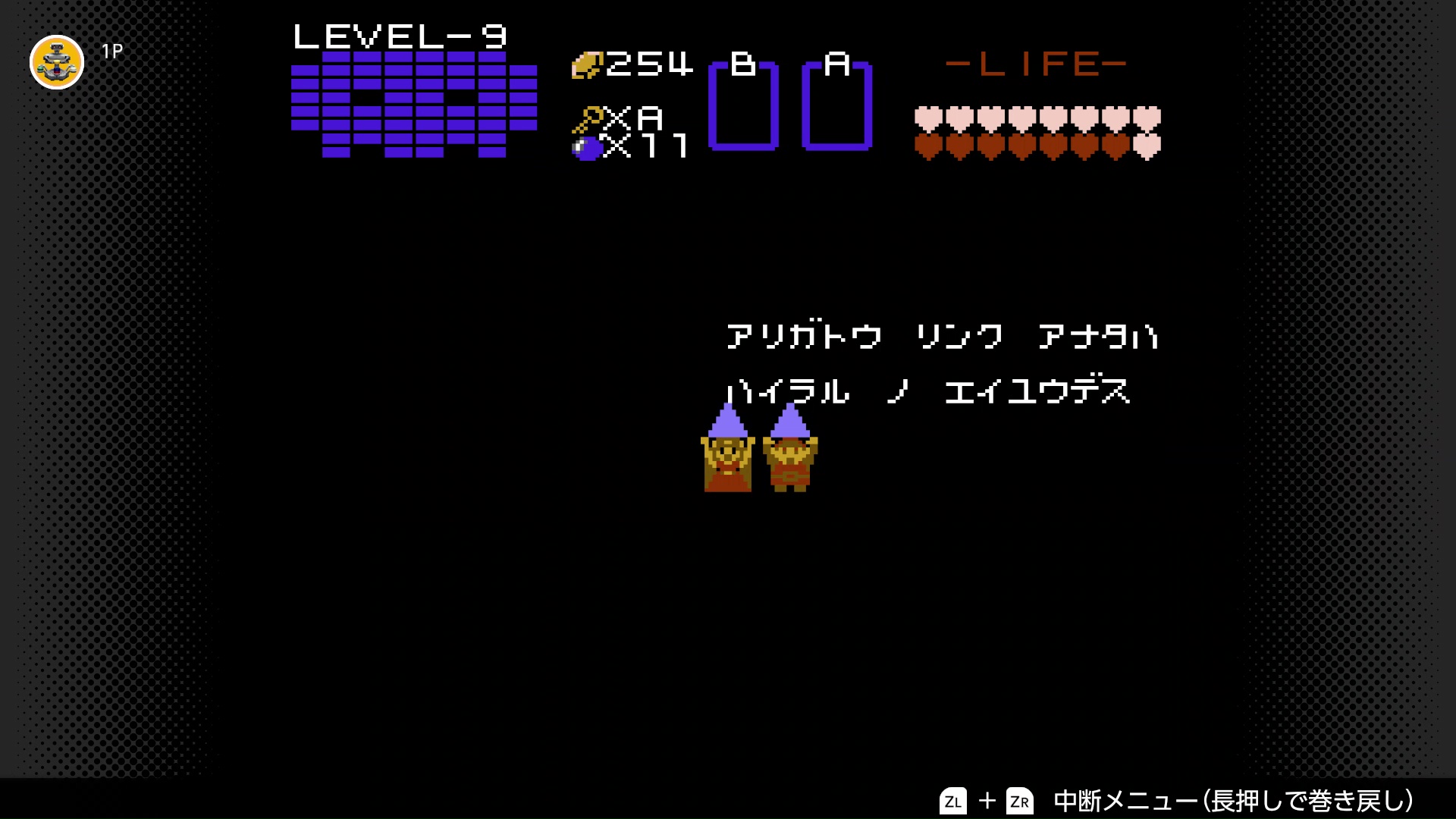 本作のゼルダはガノンに捕らえられていて、ラストシーンに登場する。シリーズごとにキャラクター設定は異なるが、物語やトライフォースに深く関わるヒロインであることは共通している