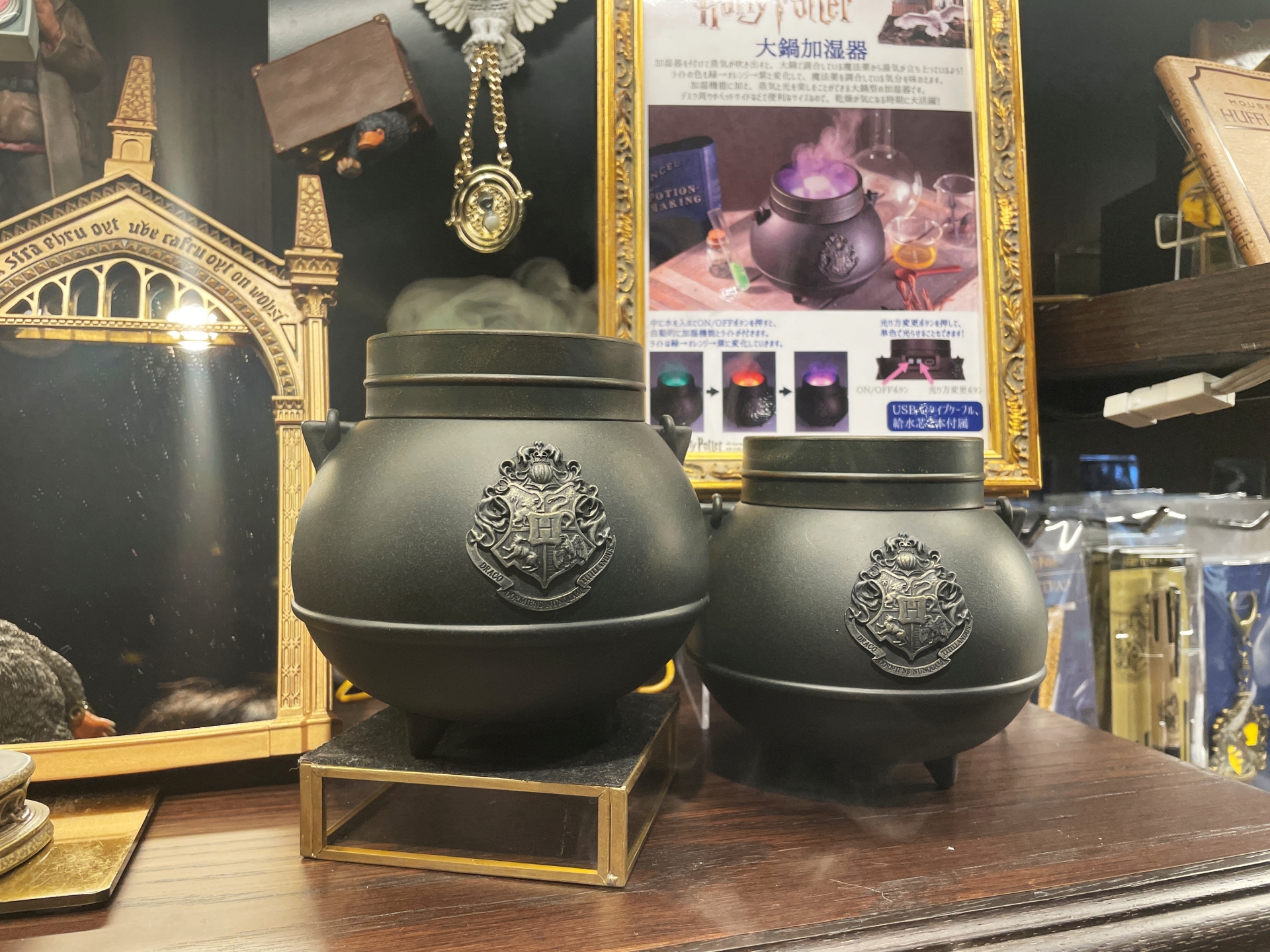 ハリー・ポッター 大鍋加湿器 8,800円