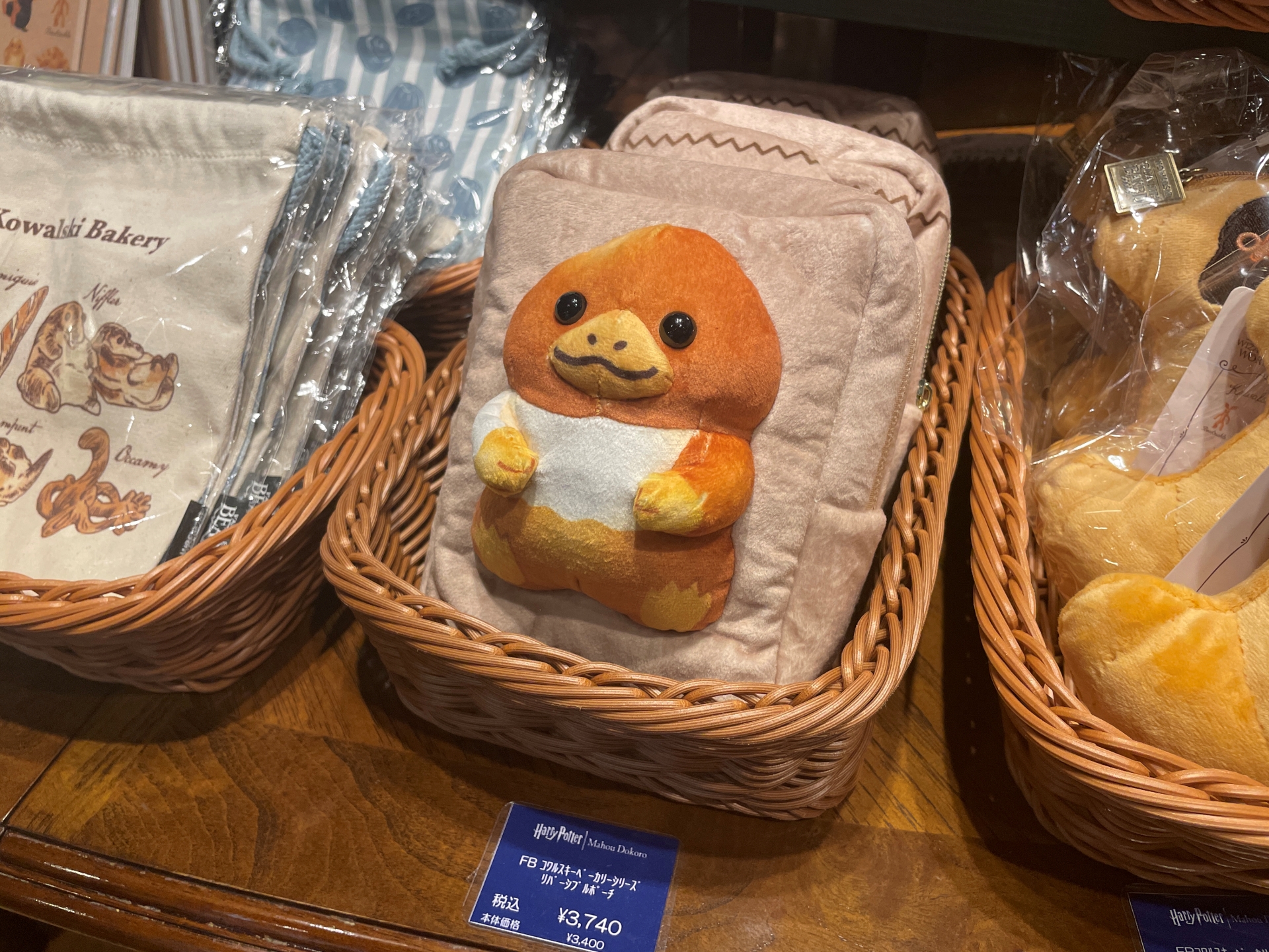 ファンタスティック・ビースト コワルスキーベーカリー リバーシブルポーチ 3,740円
