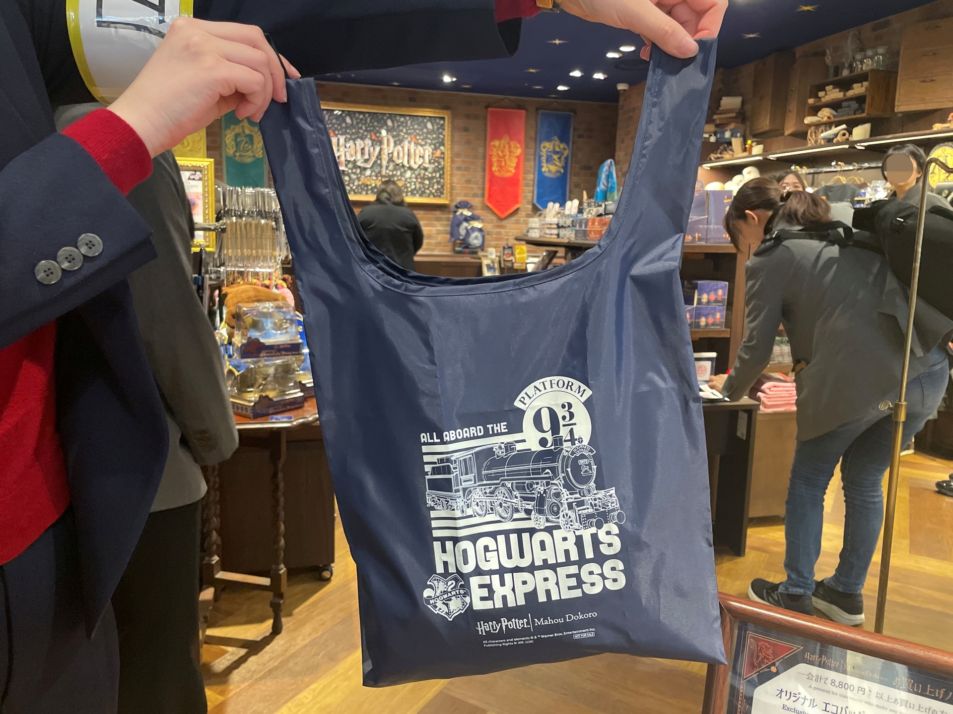 オリジナルエコバッグ（購入特典）