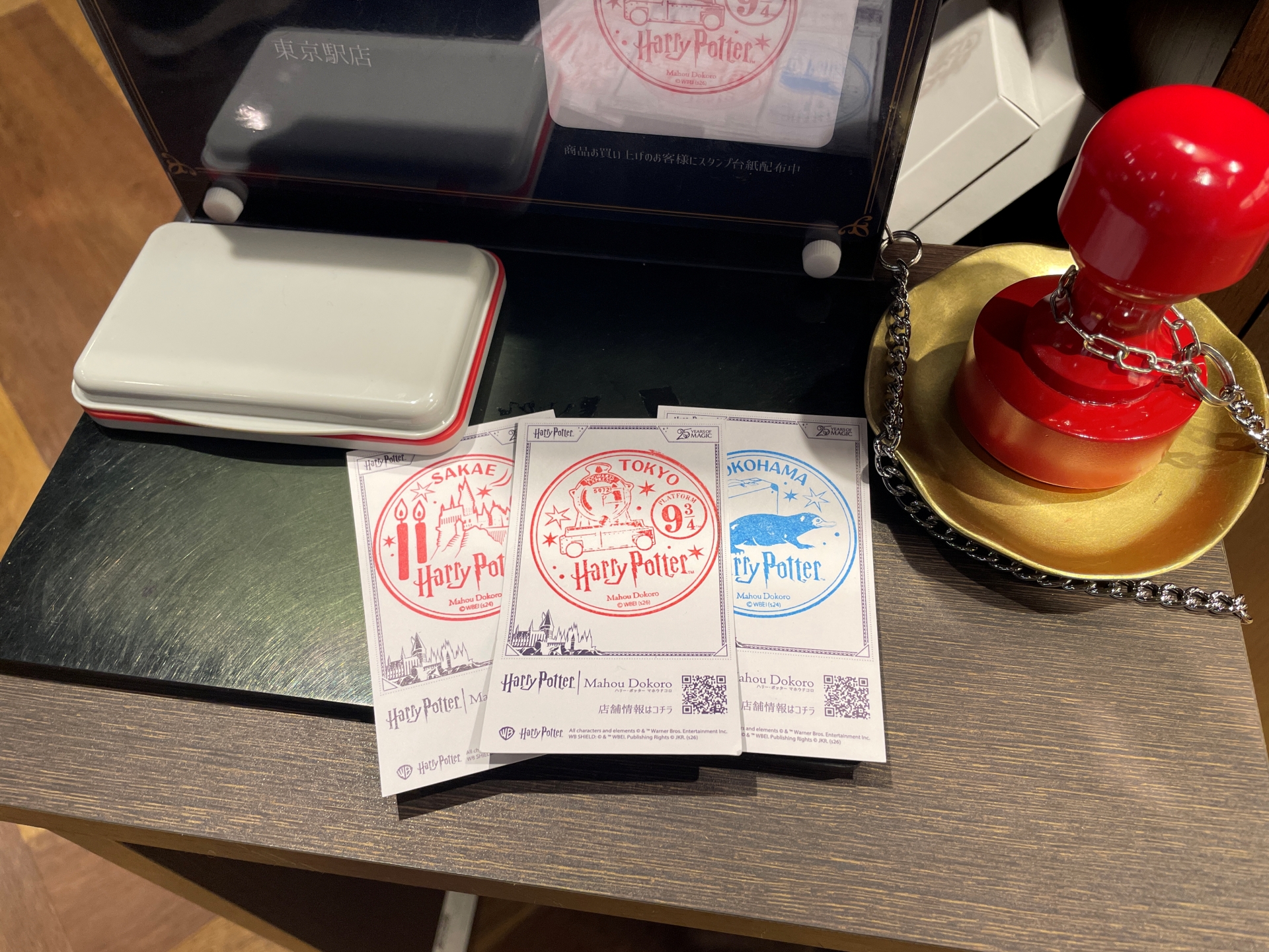 25周年限定デザイン スタンプ台紙