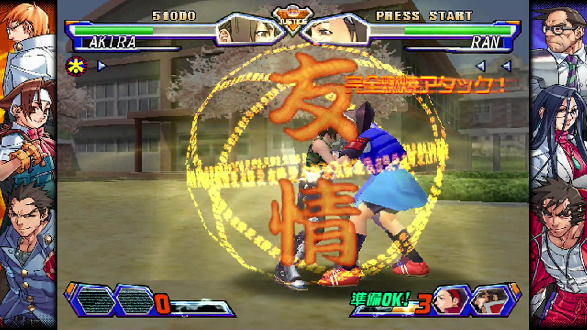 「ジャスティス学園」を象徴する愛と友情のツープラトン。めちゃくちゃな合体技を繰り出すのが特徴。画面はSteam版「カプコン ファイティング コレクション2」収録の「燃えろ！ジャスティス学園」