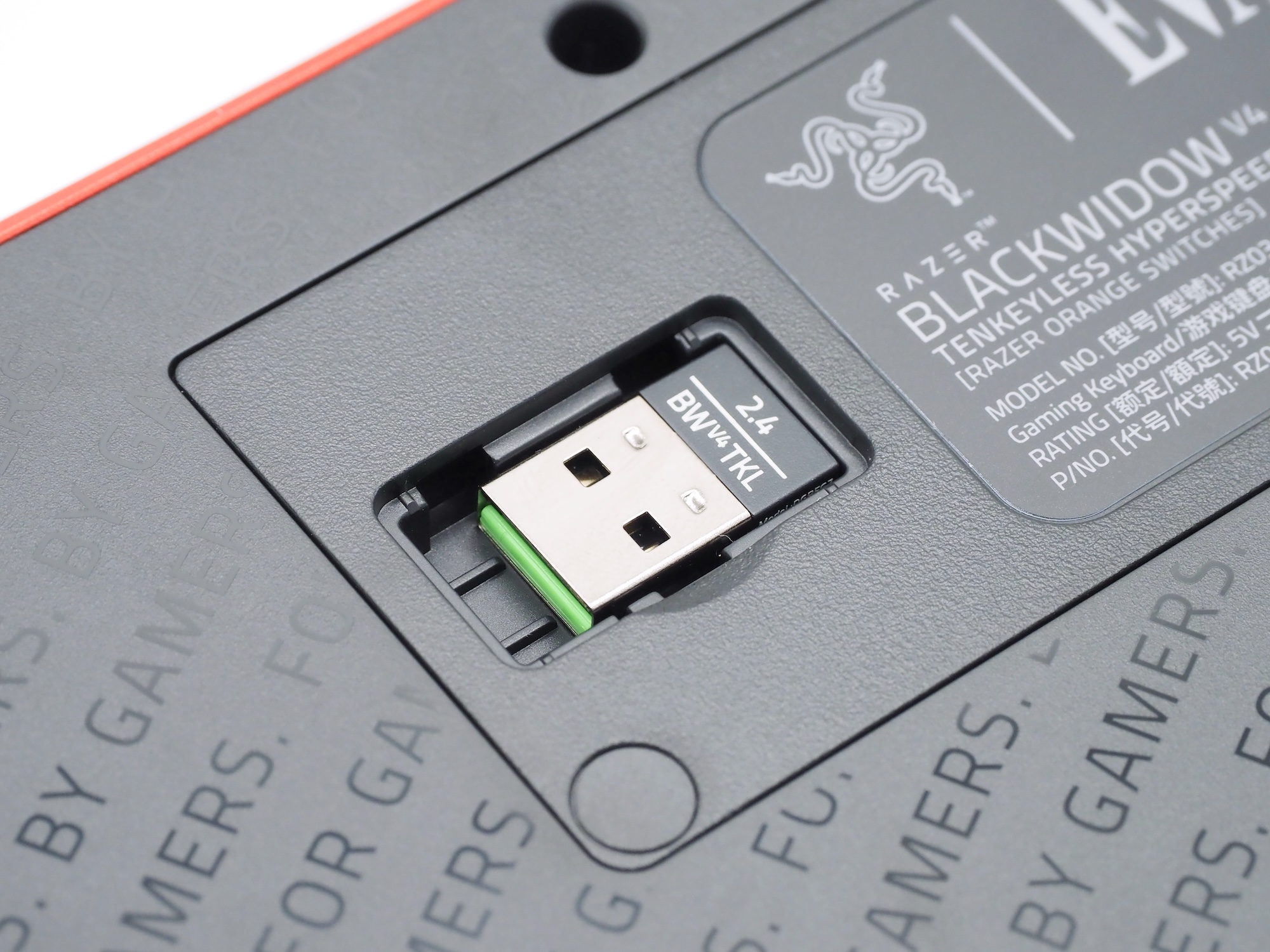 本体下部に「HyperSpeed」のドングルを格納