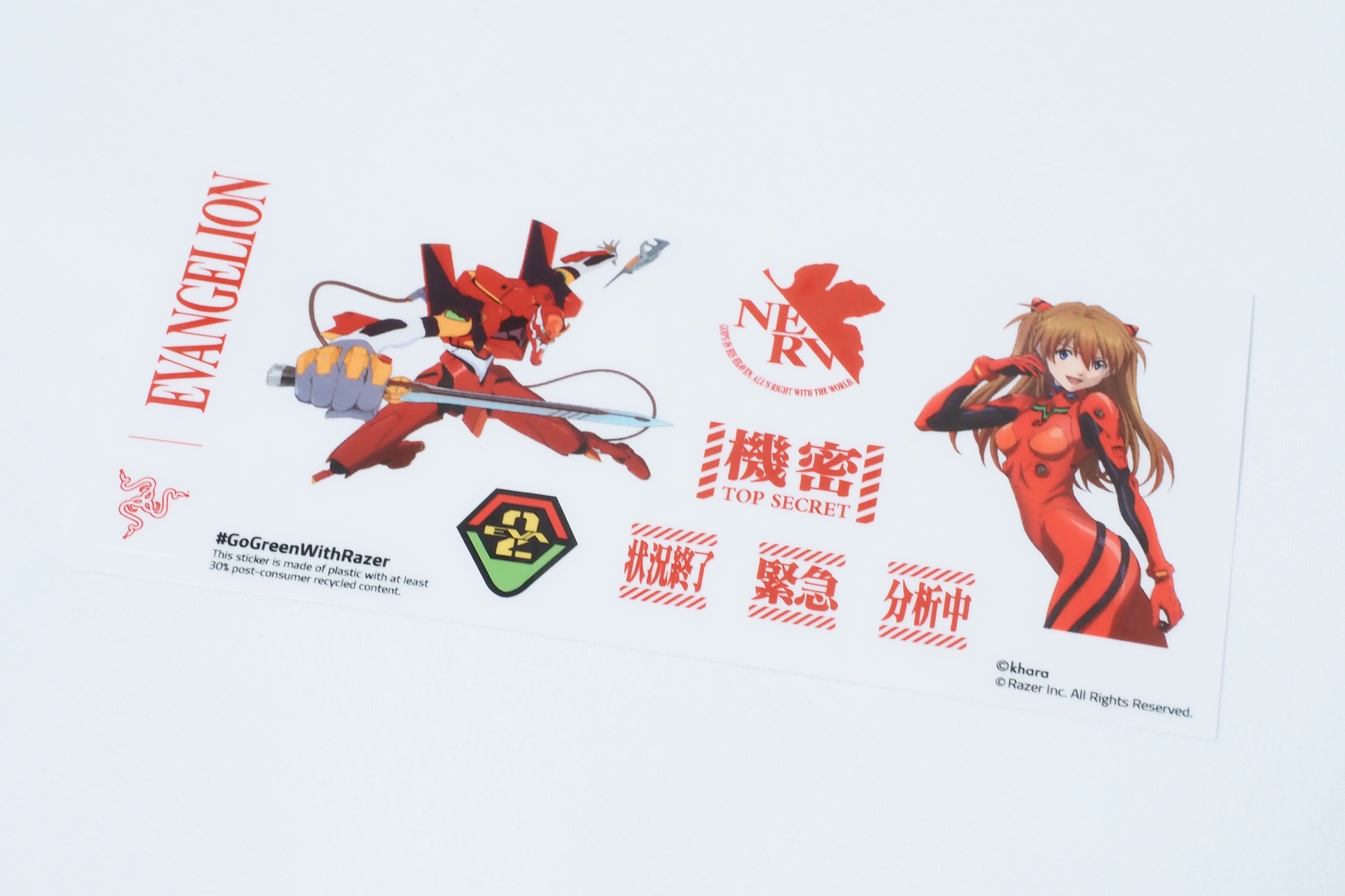 2号機やアスカがプリントされたステッカーを同梱。ファンには嬉しい内容だ