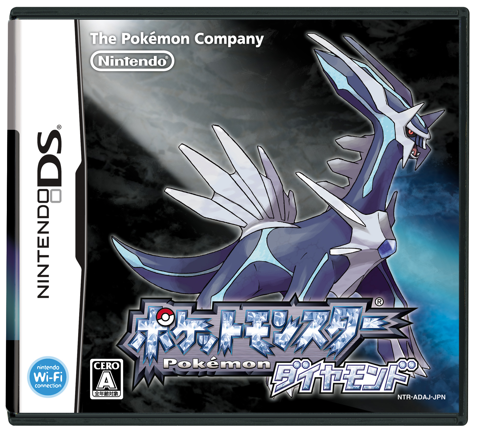 家族で「ポケモン」にハマるきっかけとなった「ポケットモンスター ダイヤモンド・パール」