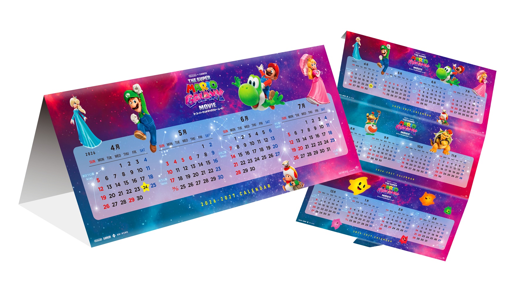 特製三角カレンダー