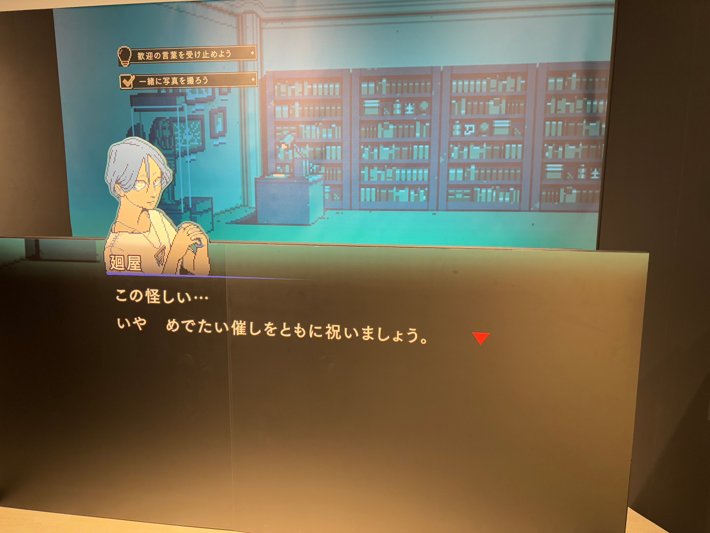 フォトスポット。タイミングによってキャラクターか変わるという