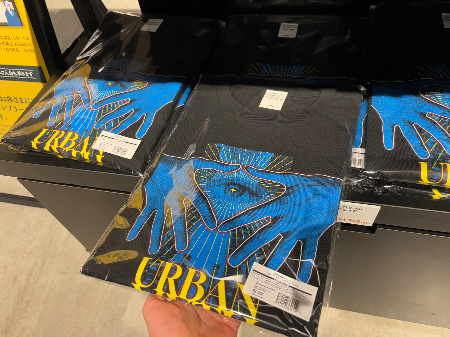 こちらが「ハフハフ・おでーん デザインTシャツ」。価格は4,950円