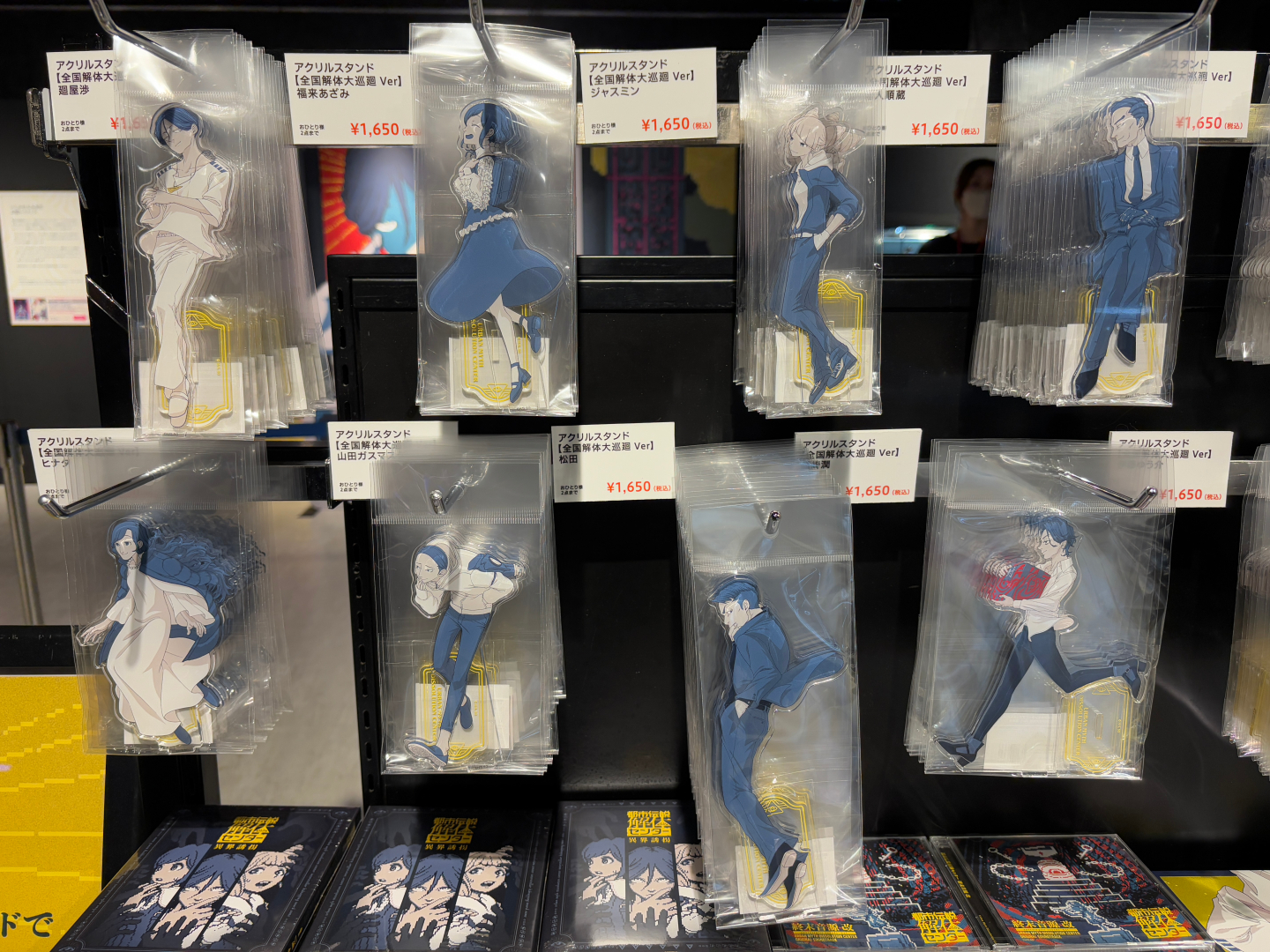 アクリルスタンド 価格：1,650円