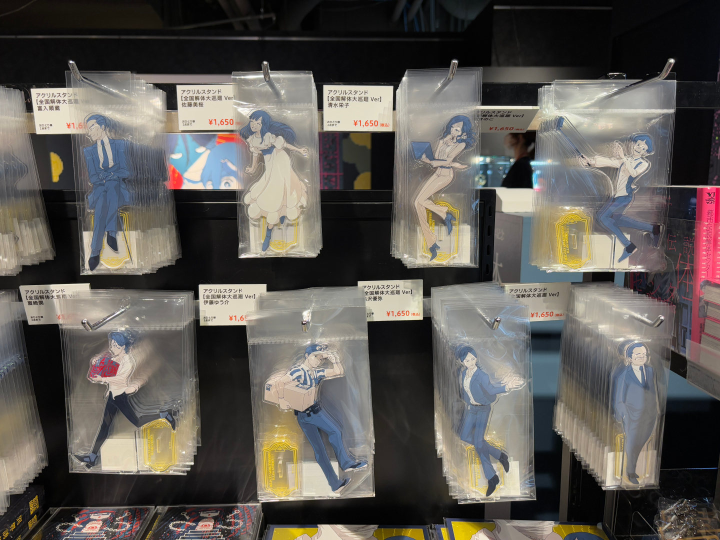 アクリルスタンド 価格：1,650円