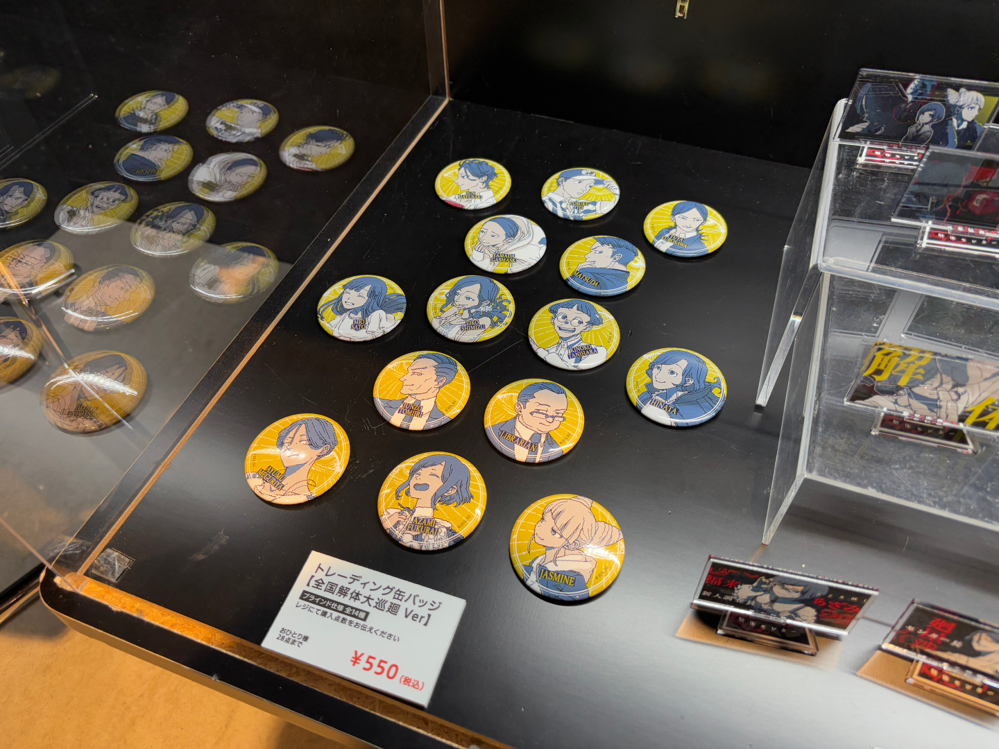 トレーディング缶バッジ（全14種） 価格：550円