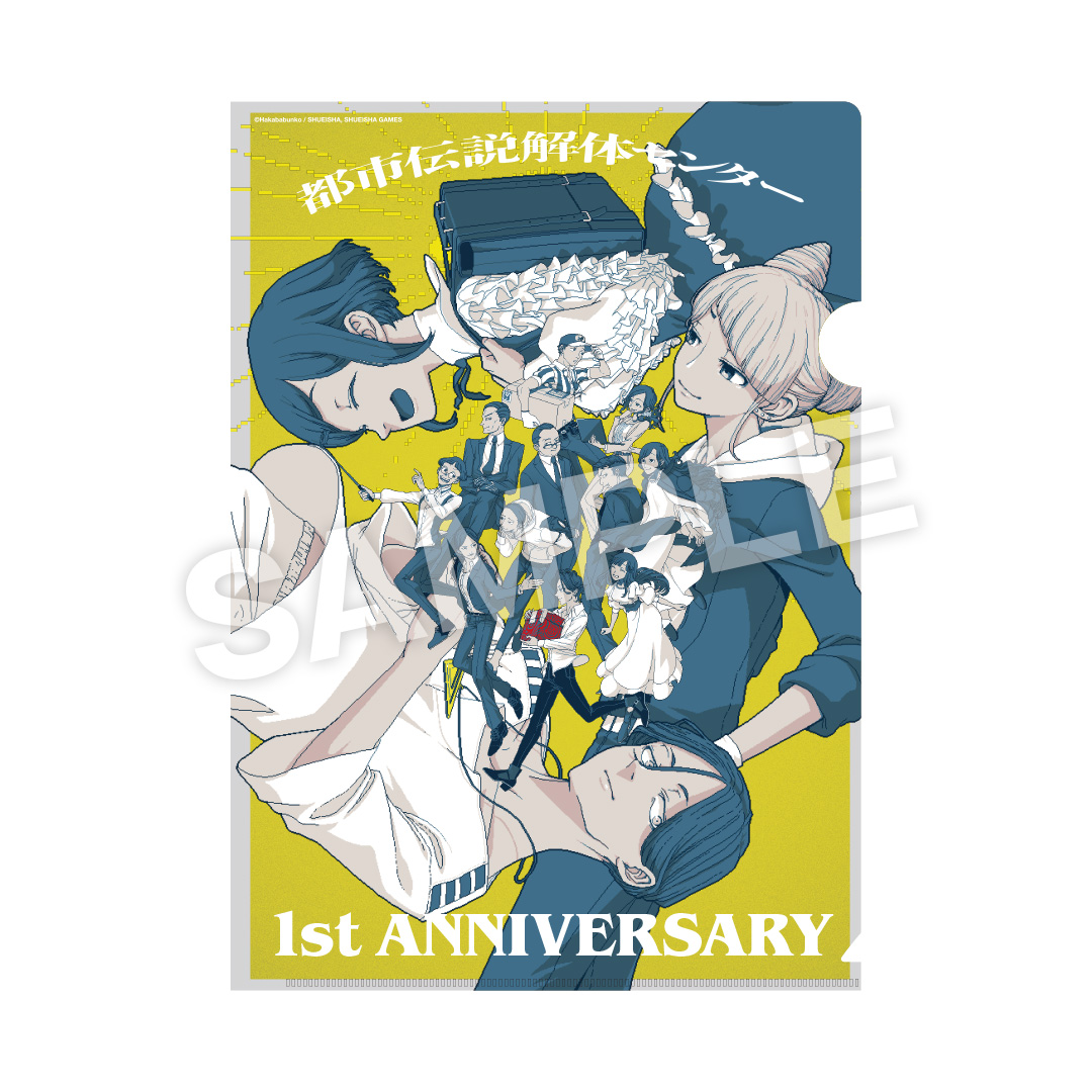 F賞 イベントビジュアルクリアファイル