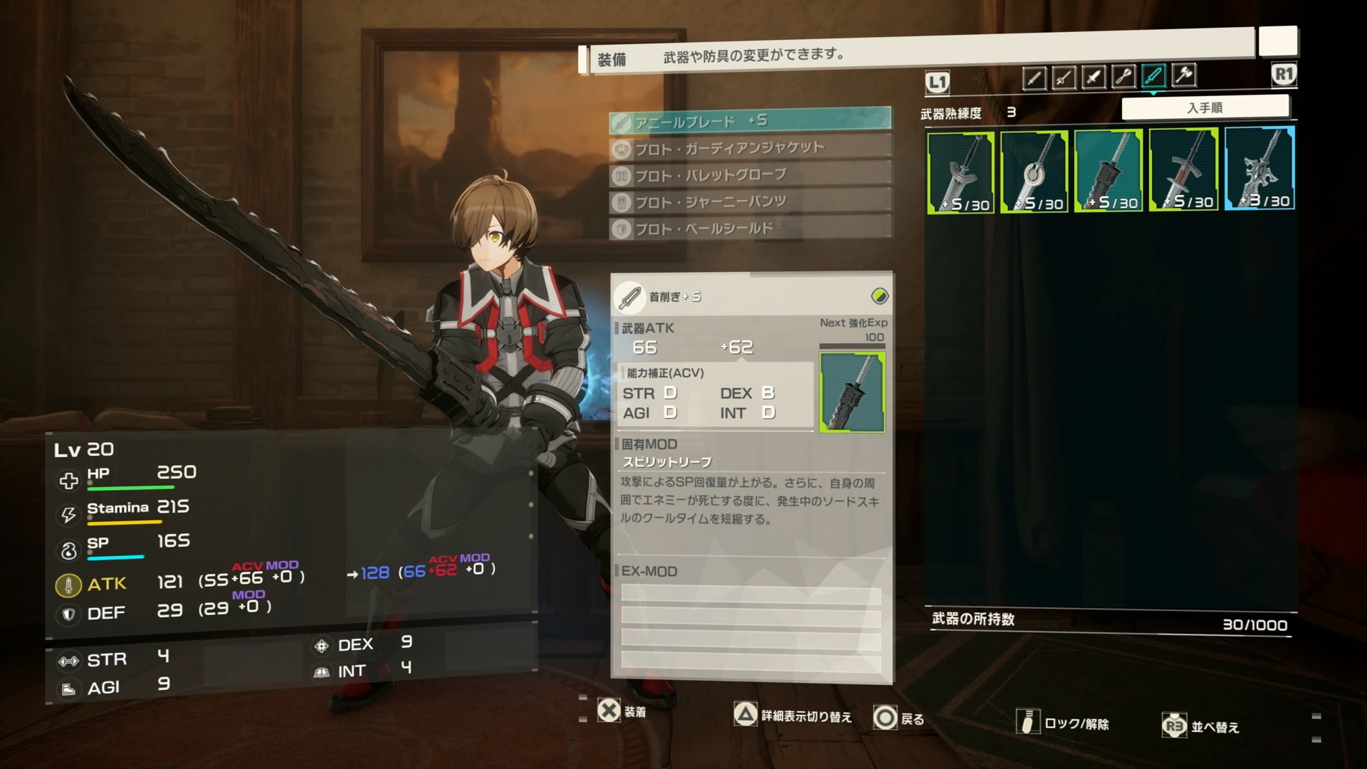 今回使用したキャラクター