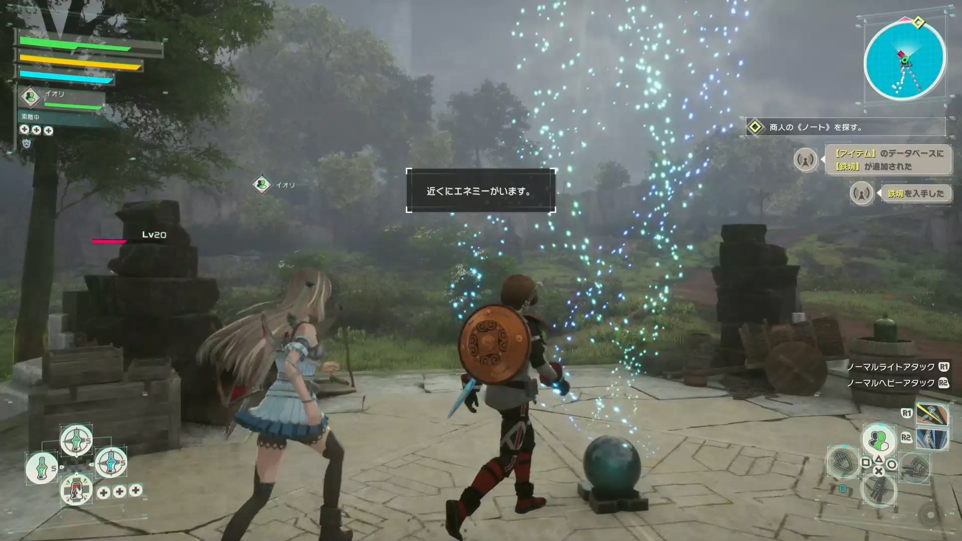 セーフティエリアにたどり着けても、周囲にエネミーがいれば解放することはできない。