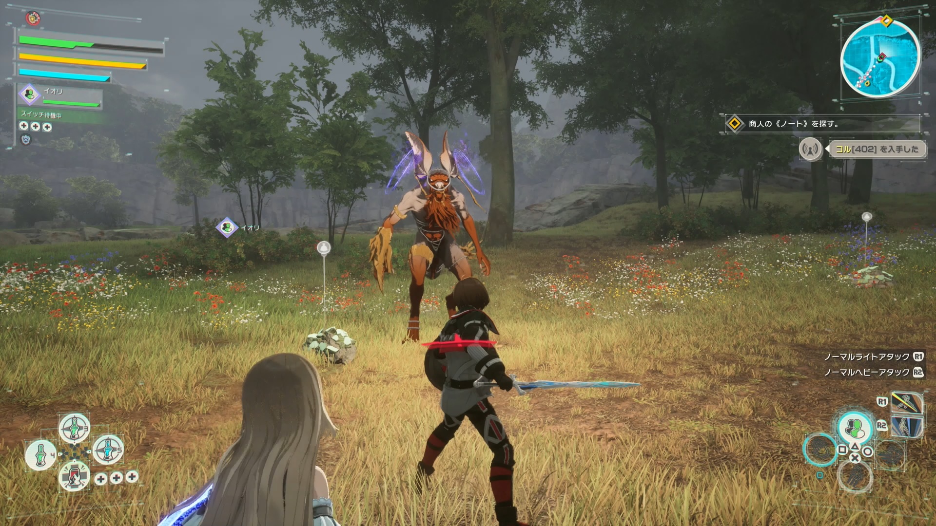 右下の△にあるアイコンが、現在のモードを表している。スイッチするには、△ボタンを押すだけでモードの切り替えが可能だ。フィールドは危険に満ちているので、パートナーに頼りまくるのも戦法のひとつになりそう