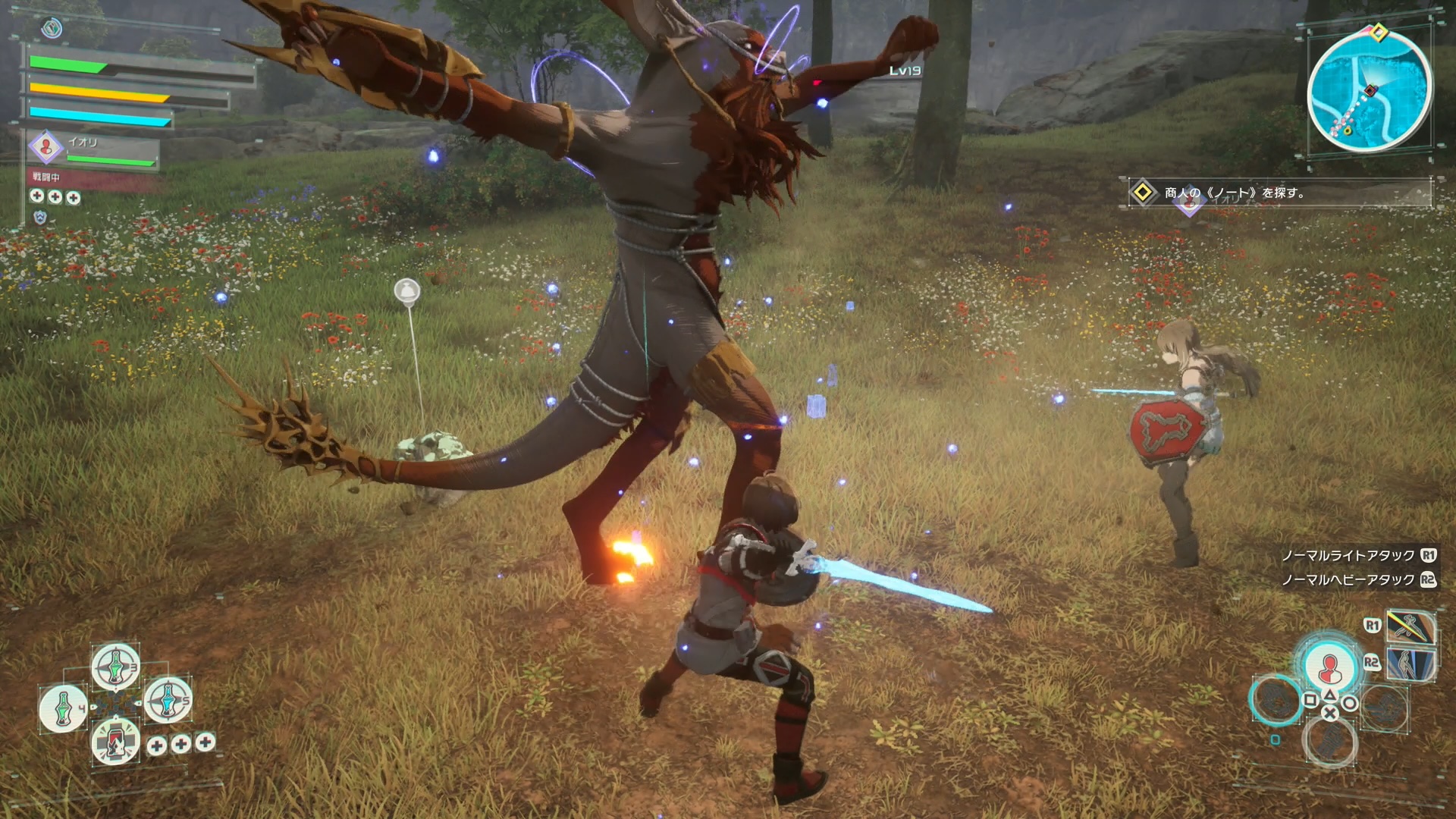 右下の△にあるアイコンが、現在のモードを表している。スイッチするには、△ボタンを押すだけでモードの切り替えが可能だ。フィールドは危険に満ちているので、パートナーに頼りまくるのも戦法のひとつになりそう