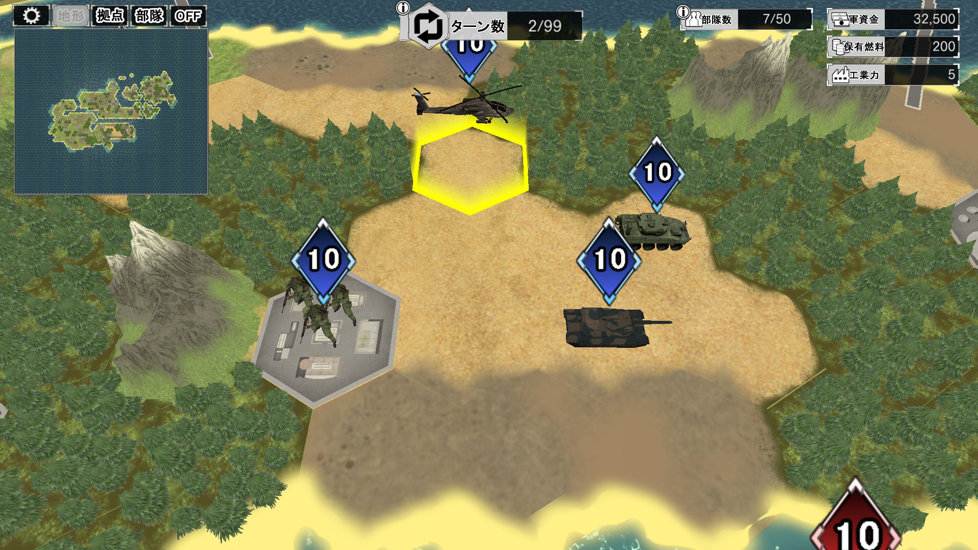 最新の本作では、従来の「空陸海」という3段階の高度区分が、5段階まで細分化された。これにより現代兵器の運用の違いが明確になる。同じ対空兵器でも、低空／高空の違いによって性能が変わるなどの要素を意識しなければならないのだ