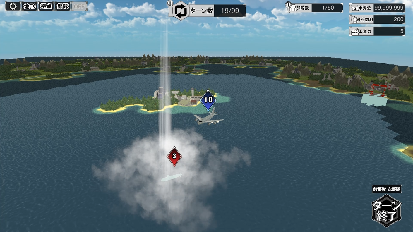 登場兵器は300種類以上に及ぶが、数だけでなく、高度区分が増えたことで、航空作戦と海上作戦が複雑化する。特に現代海戦における潜水艦とその索敵手段が再現されることで、ゲームにおける海洋の重要性は大きく変わったはずだ