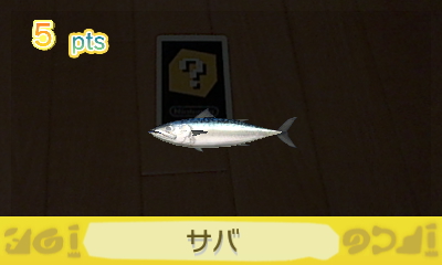 獲物が針に掛かったら、画面の指示に従って竿を持ち上げれば釣ることができる
