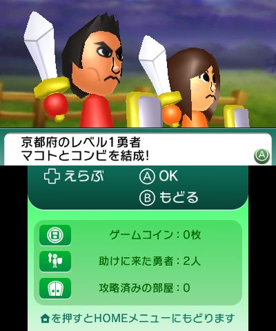 ステージクリアなどの報酬として、Miiに使用するさまざまな「ぼうし」が入手できる