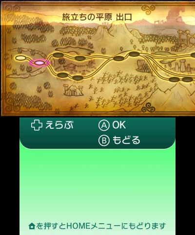 ステージクリアなどの報酬として、Miiに使用するさまざまな「ぼうし」が入手できる