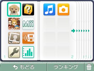 日々の歩数と、遊んだゲームやソフトの時間を随時記録してくれる