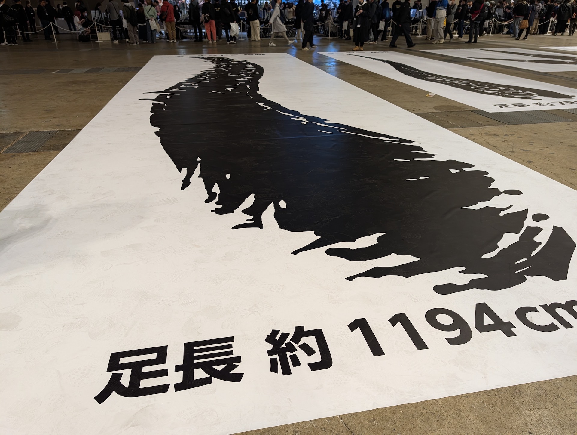 モンスターの実物大の足跡が床面に配置されているエリアもあった。こちらは巨大バルーンが展示されていた「ヌ・エグドラ」の足跡だが、とにかくデカい！