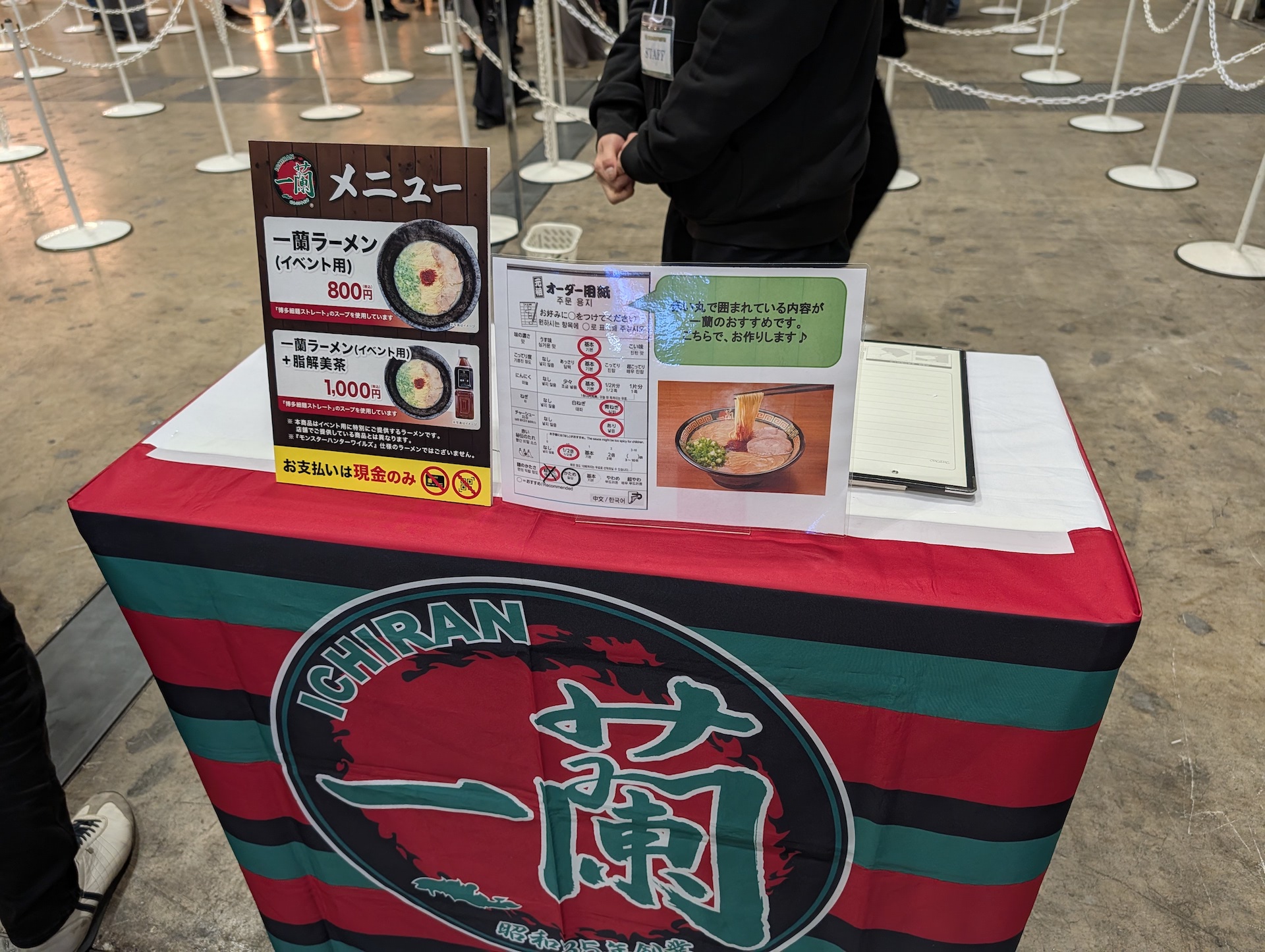 天然とんこつラーメン専門店「一蘭」も出店。「イベント用」ラーメンはスープが店で出すものではなく、お持ち帰り用スープを使用しているため、区別しているとのこと