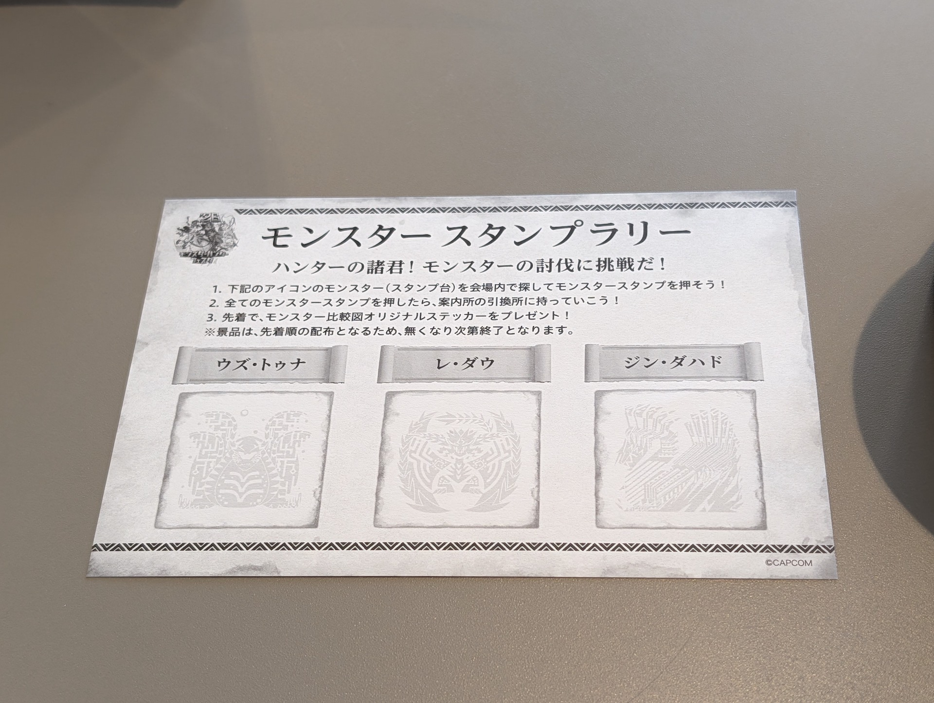 スタンプラリーは3つのスタンプを会場から探し出してゲットすれば、入口の交換所にてオリジナルステッカーがプレゼントされる