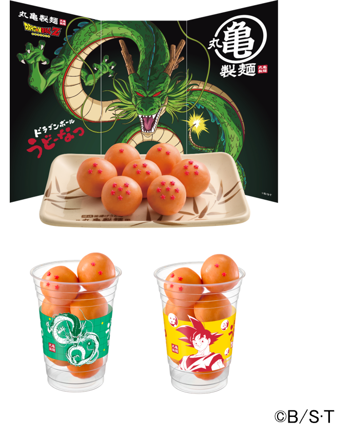 「ドラゴンボールうどーなつ（チョコ味）」販売期間：3月3日〜4月6日（価格：590円）