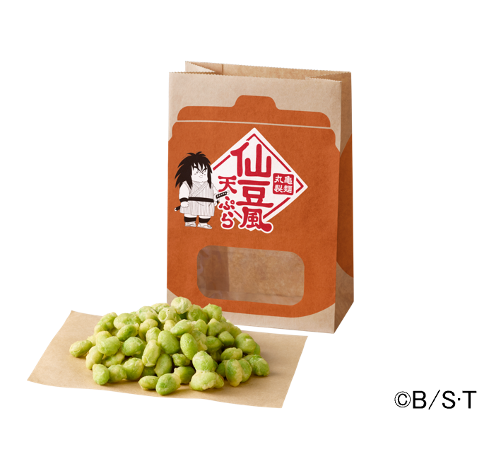 「仙豆風天ぷら」販売期間：3月3日〜3月16日（価格：290円）