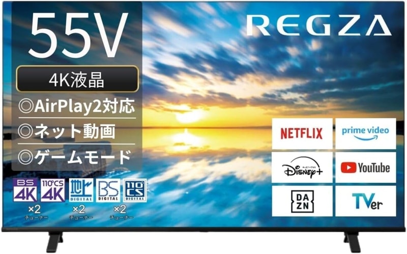 REGZA 4K液晶テレビ「55E350M」