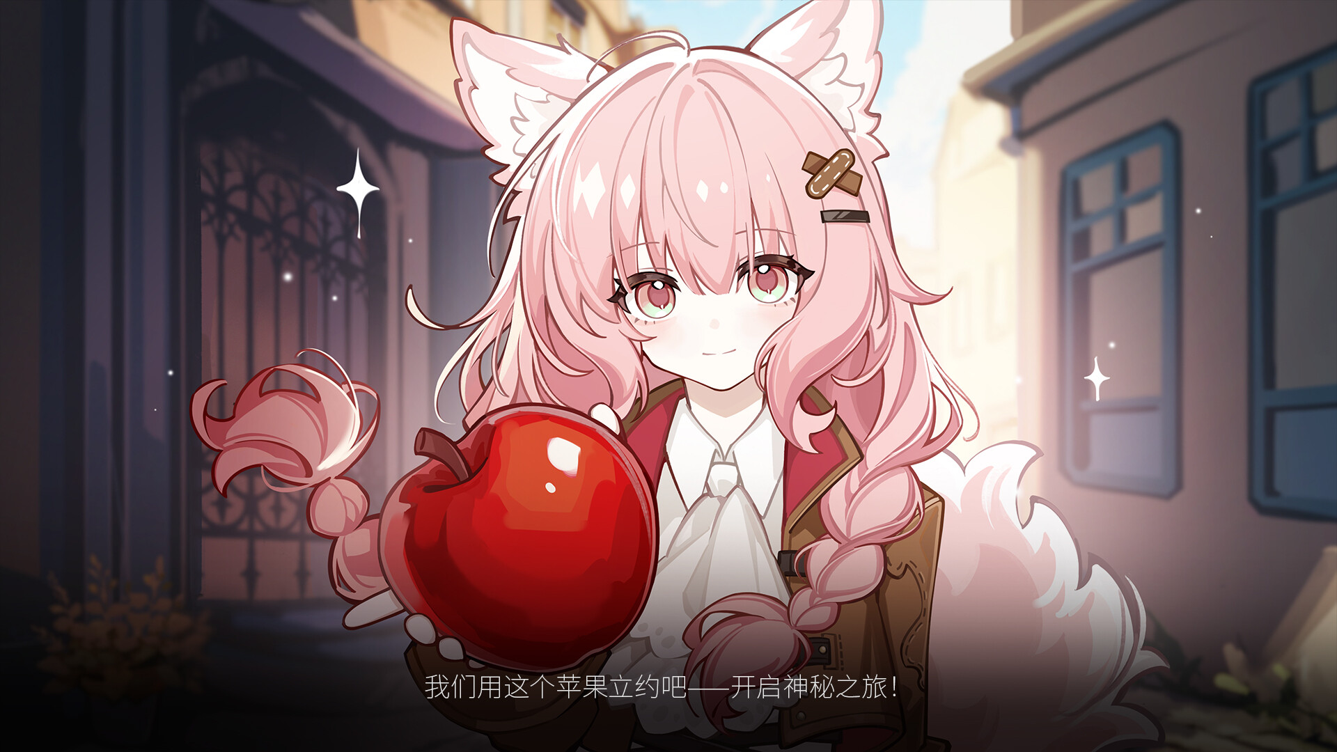 「夜明けの笛吹き者」