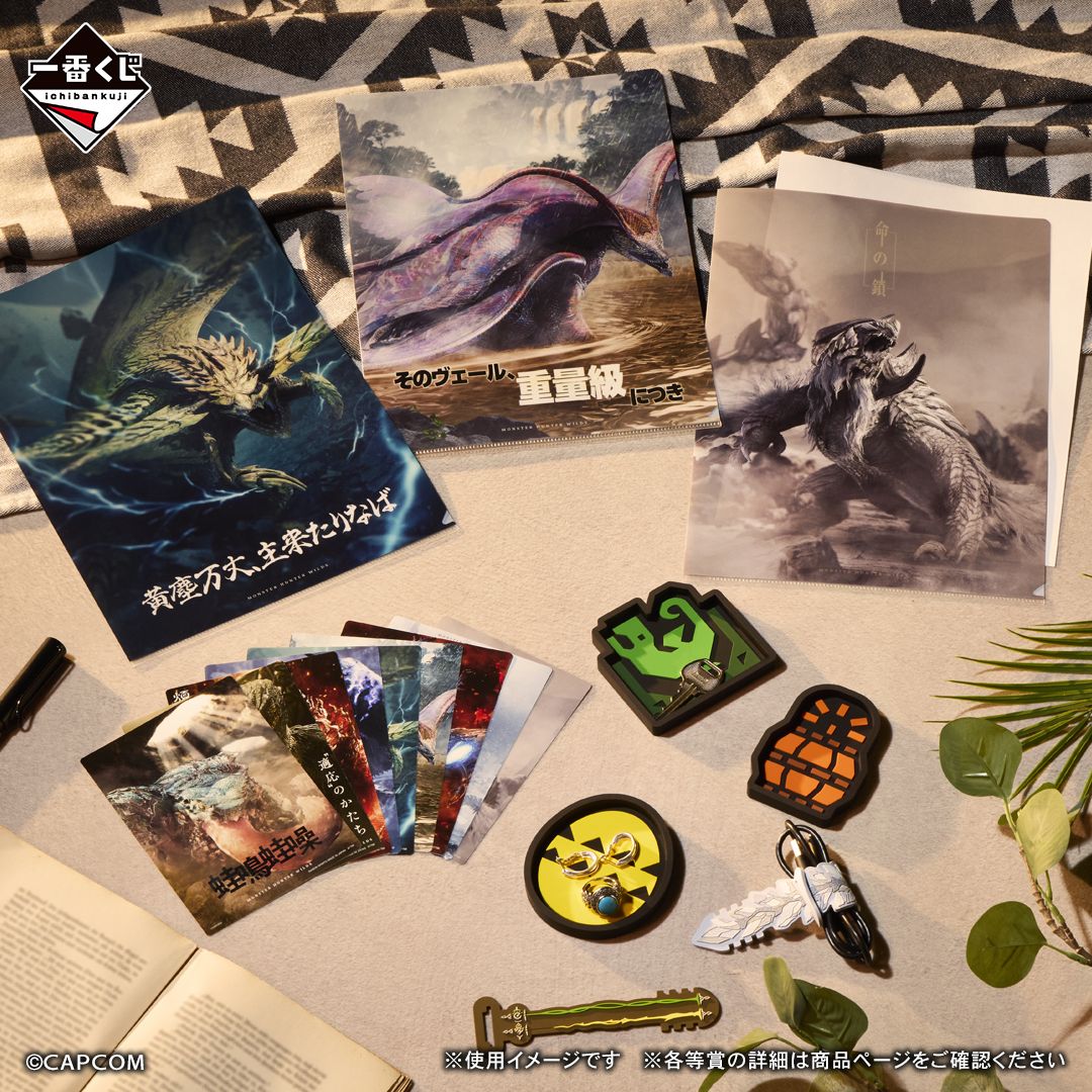 G賞「クリアファイル＆ステッカーセット」、H賞「ラバーアソート」 イメージ